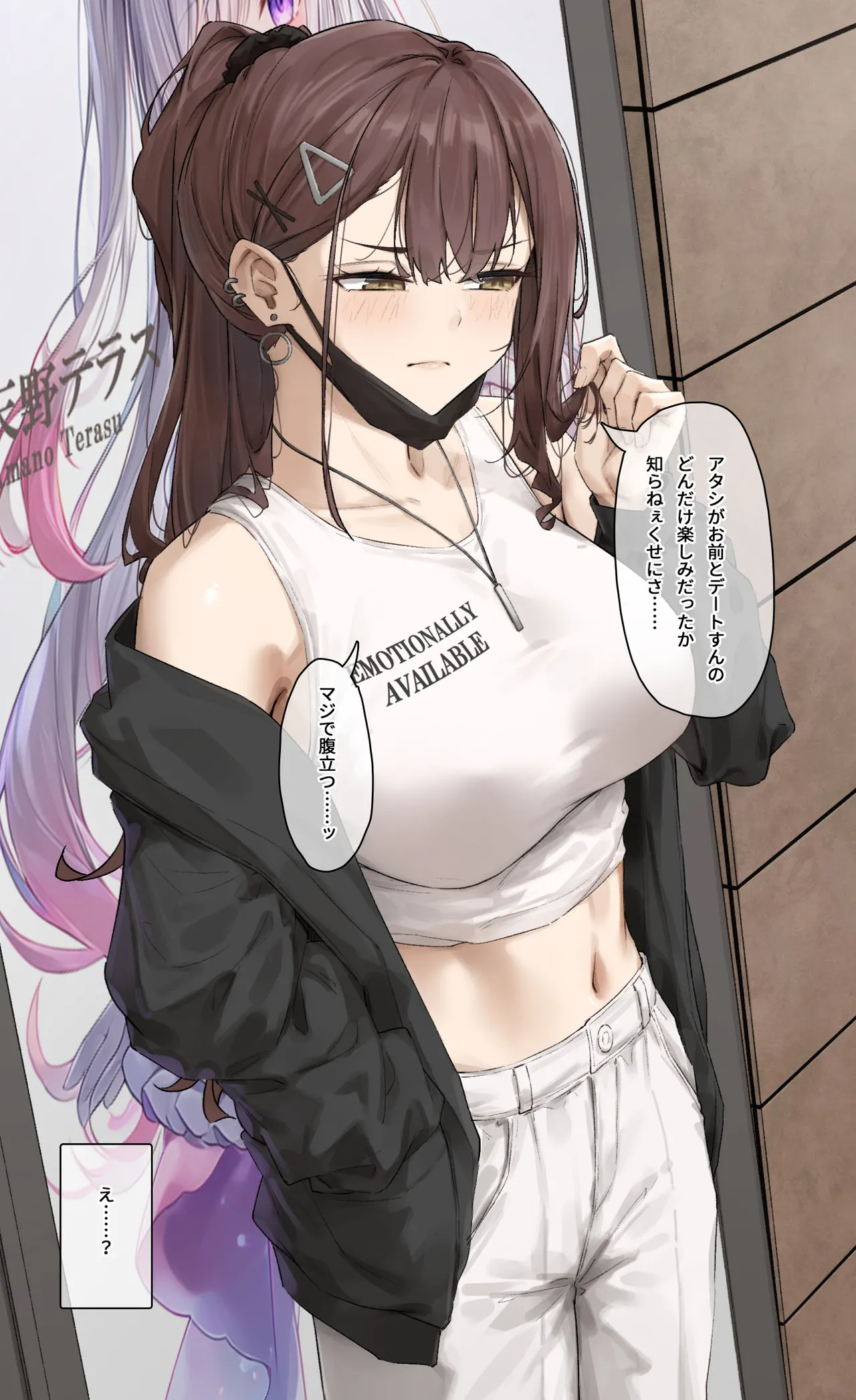 フルガユウダイ page 6 full