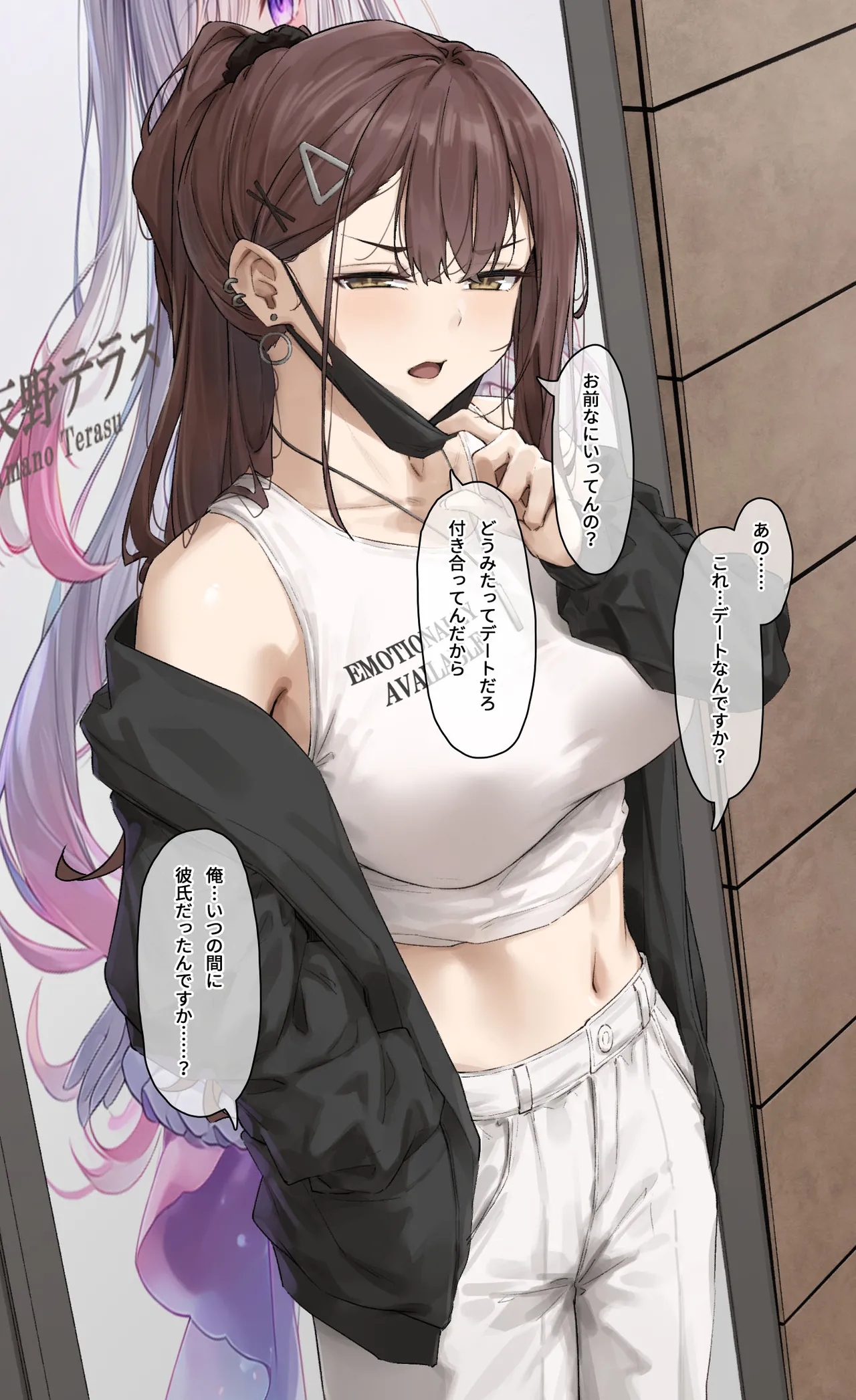 フルガユウダイ page 7 full