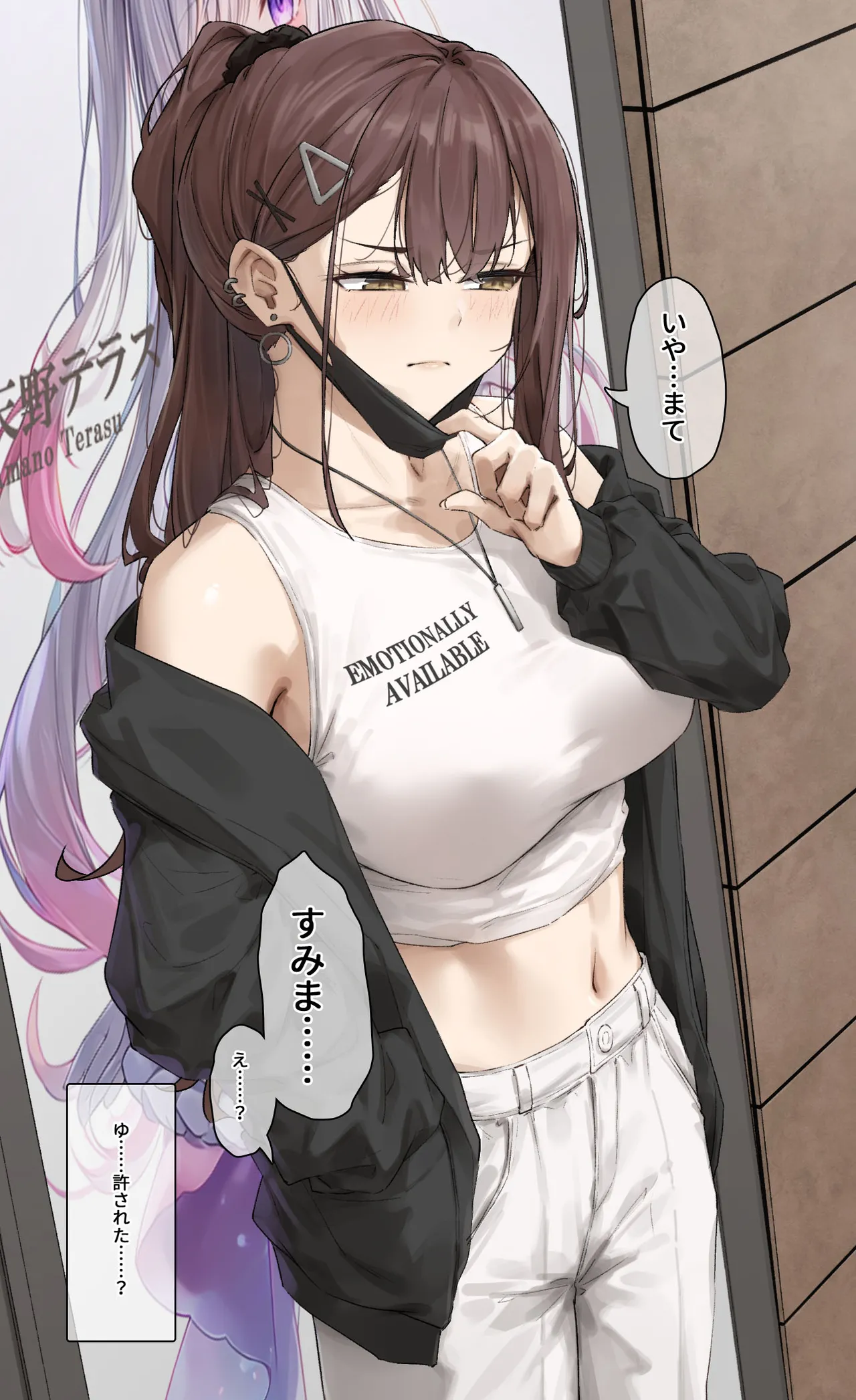 フルガユウダイ page 9 full