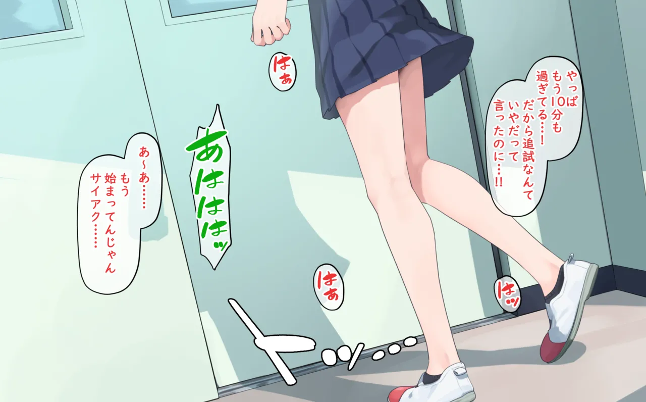 こちょイキ研～みんなでえっちなくすぐりっこをしよう！～ page 3 full