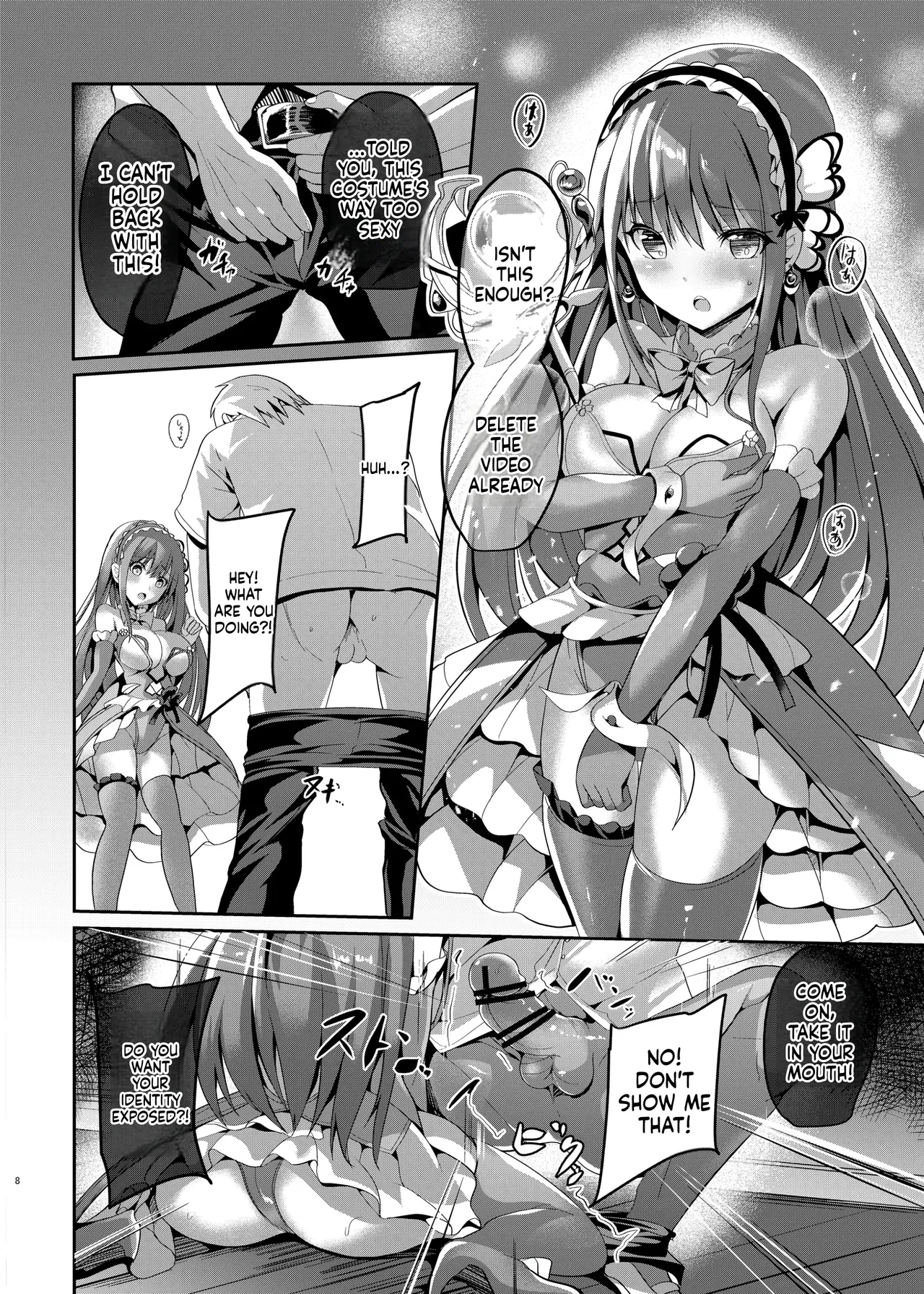 Mahou Shinki Amsaver ~Mibare Heroine Kyouhaku Choukyou 1-3 page 7 full
