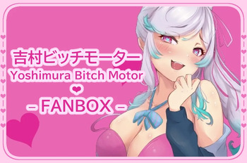 Yoshimura Bitch Motor cover