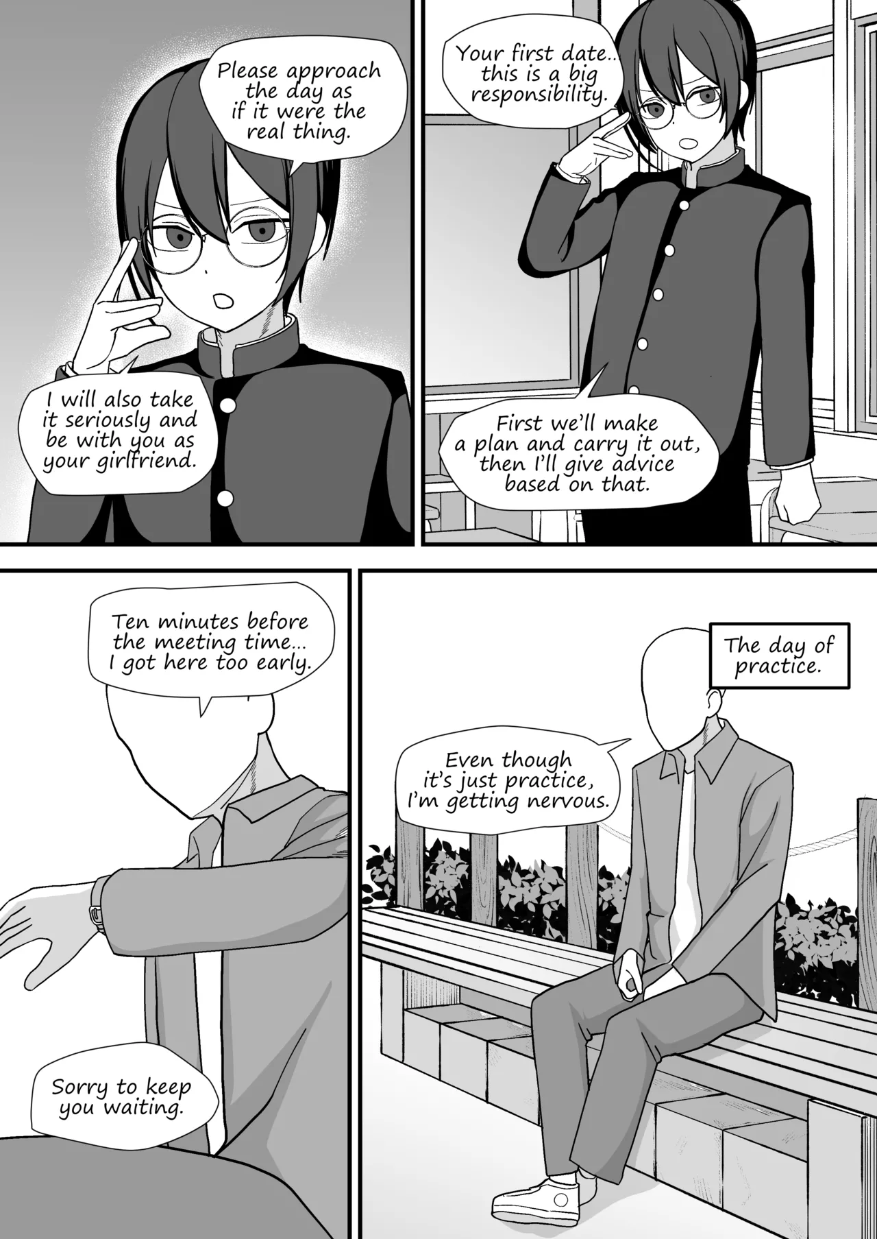 Please, President!! page 5 full
