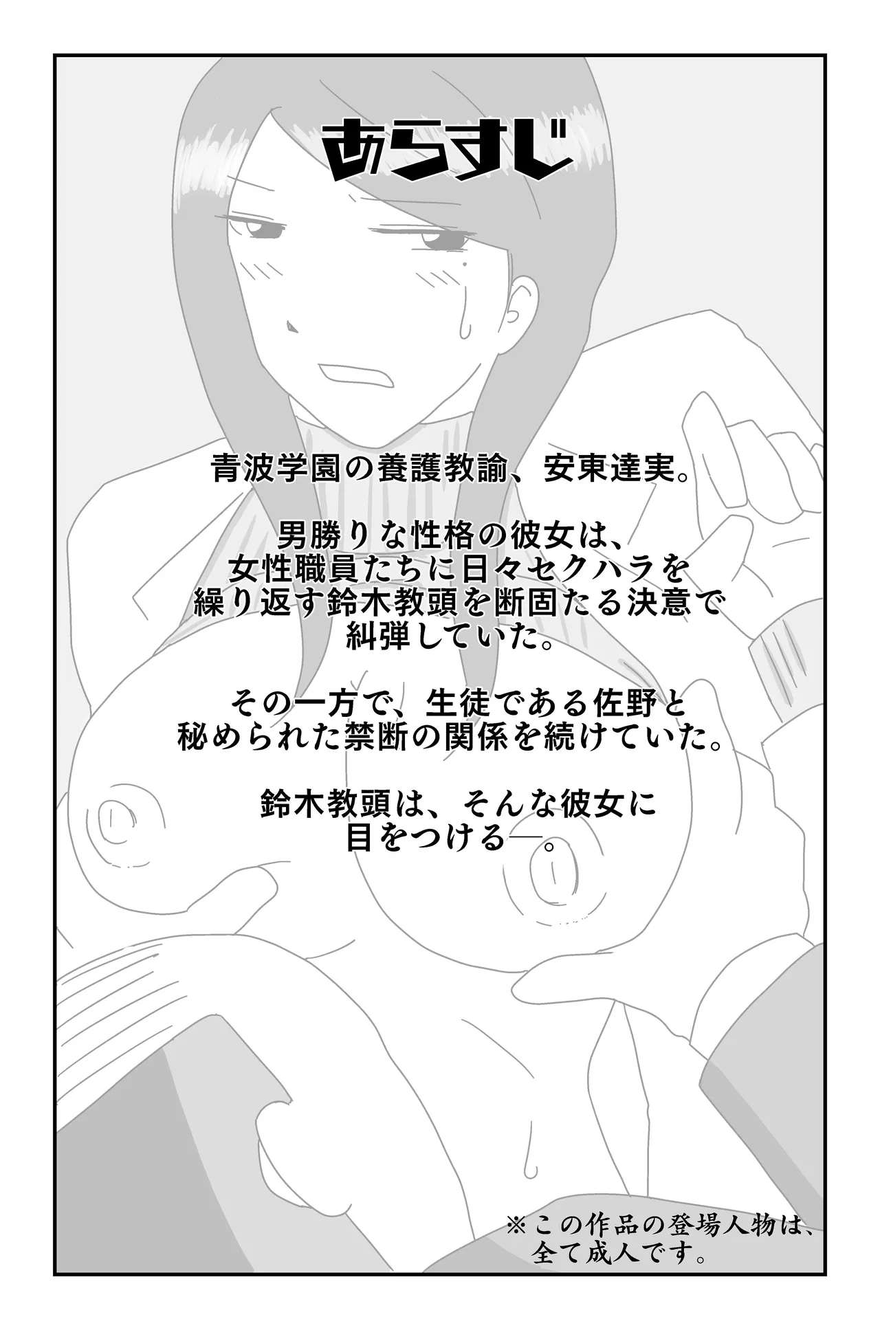 Dark Clouds Vol. 1-3 + Side Story page 2 full