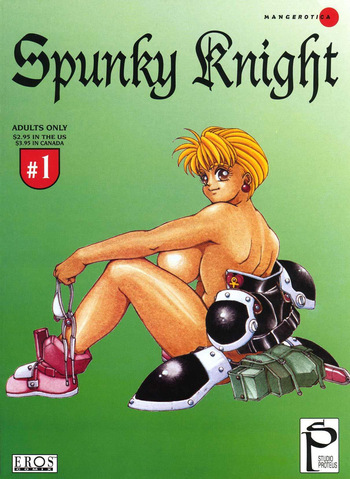 Spunky Knight Volumes 1-5 cover