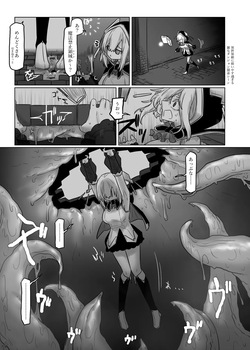 Ars Alml R18 Manga