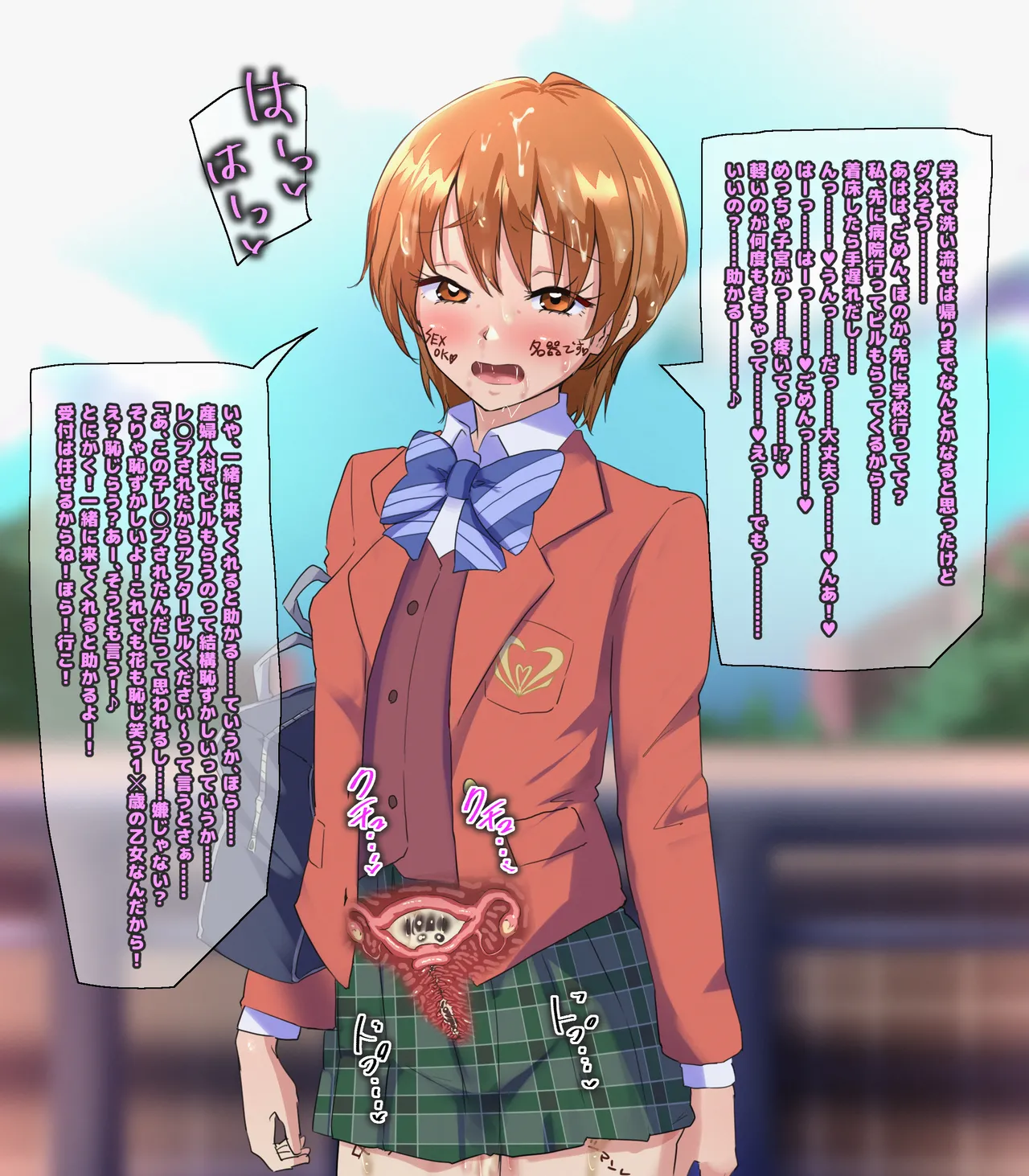 Futari wa Precure page 10 full