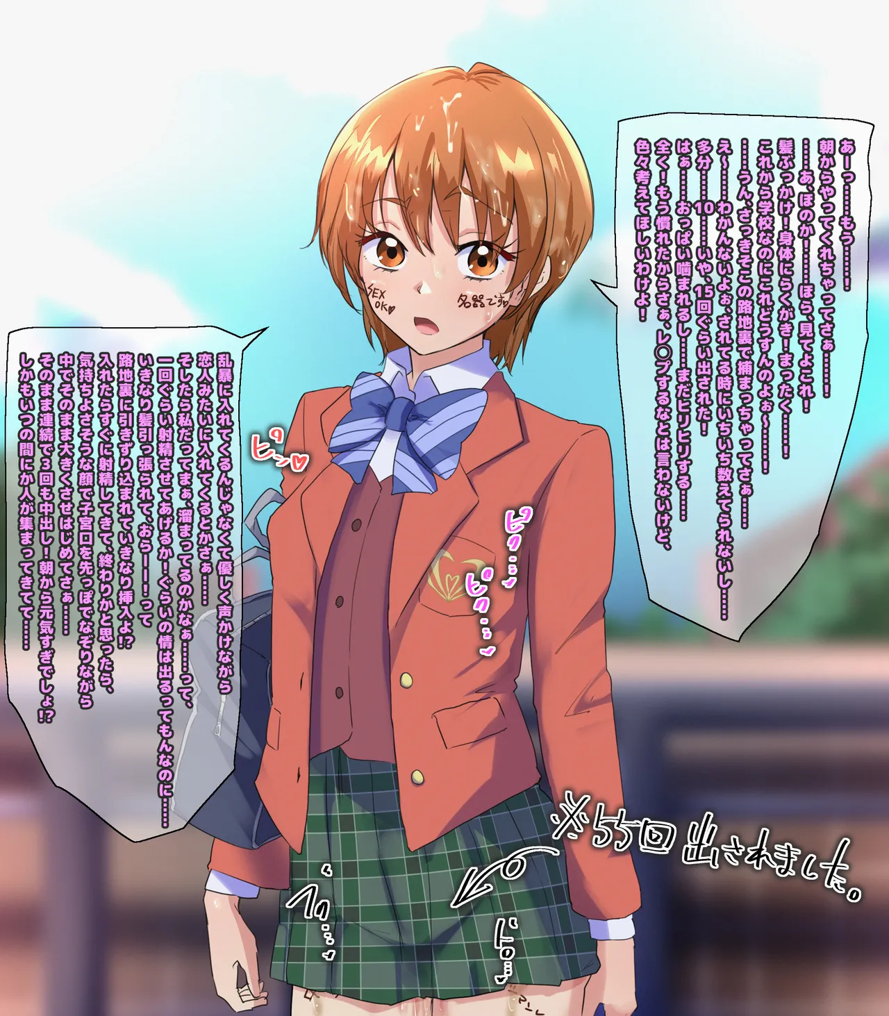 Futari wa Precure page 2 full