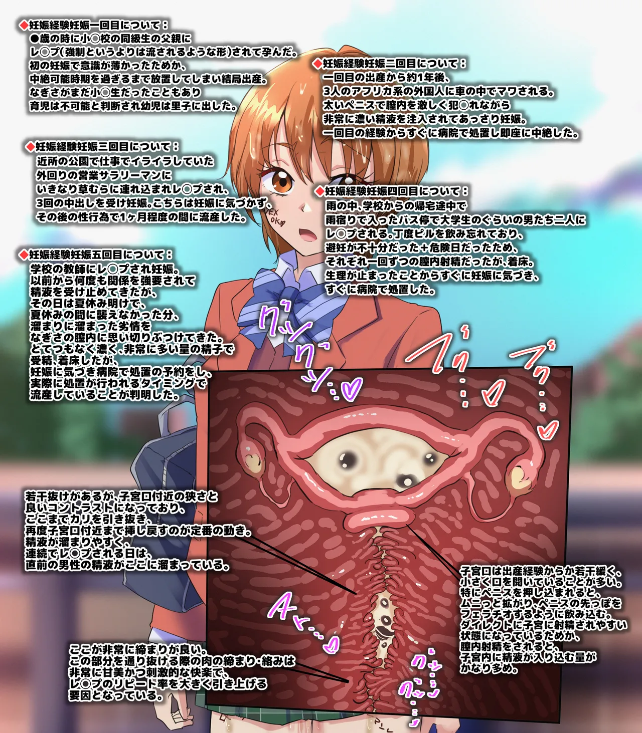 Futari wa Precure page 5 full