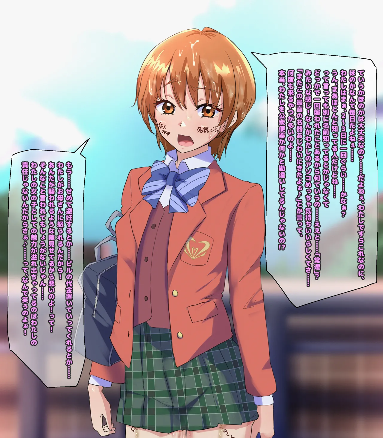 Futari wa Precure page 6 full