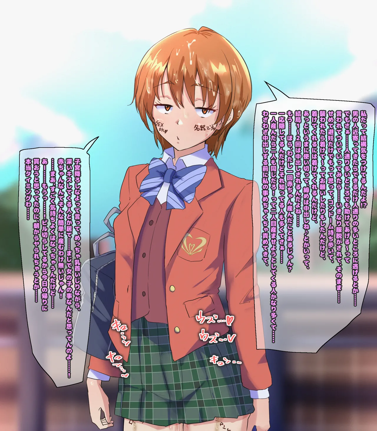 Futari wa Precure page 7 full