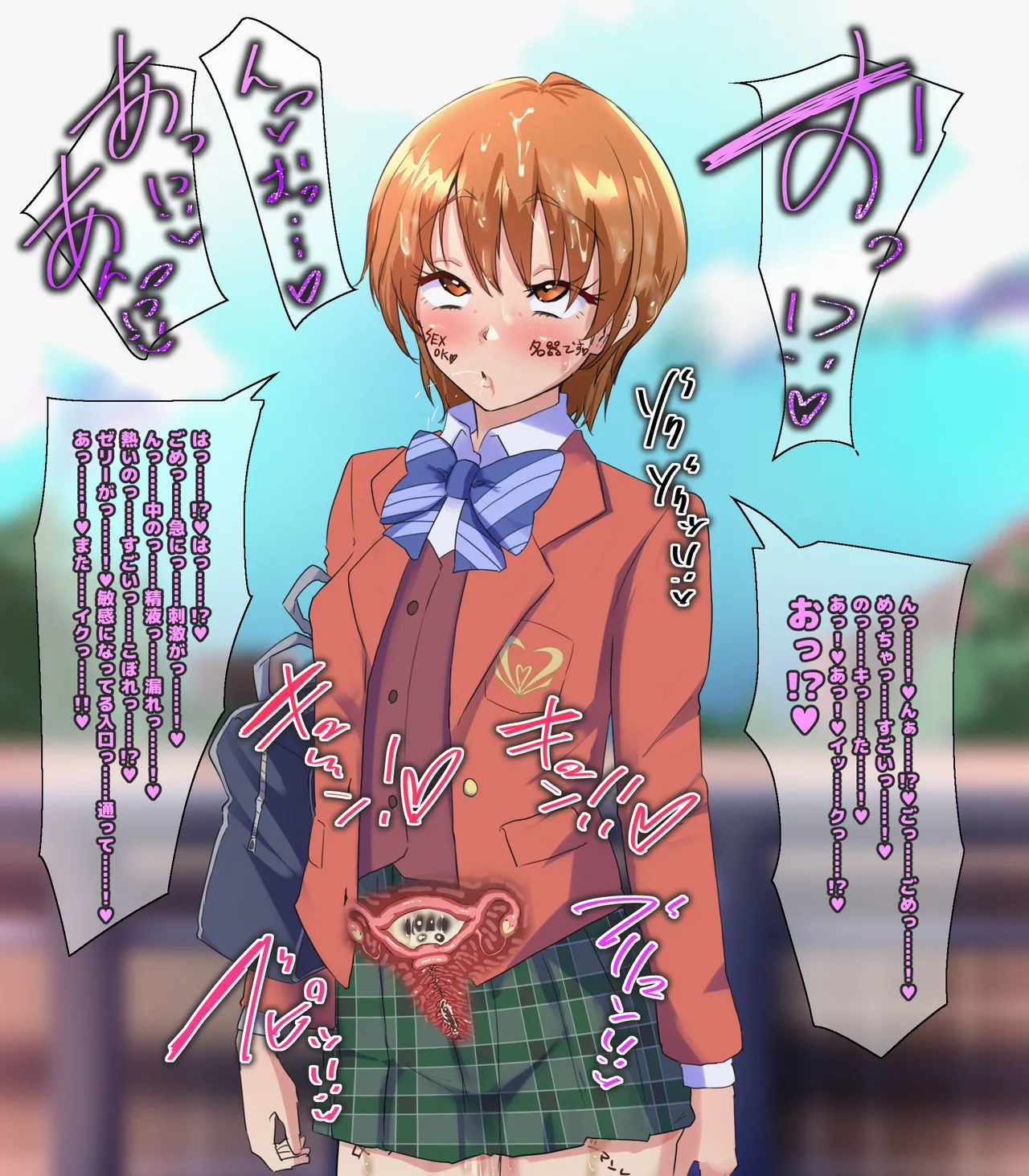 Futari wa Precure page 8 full