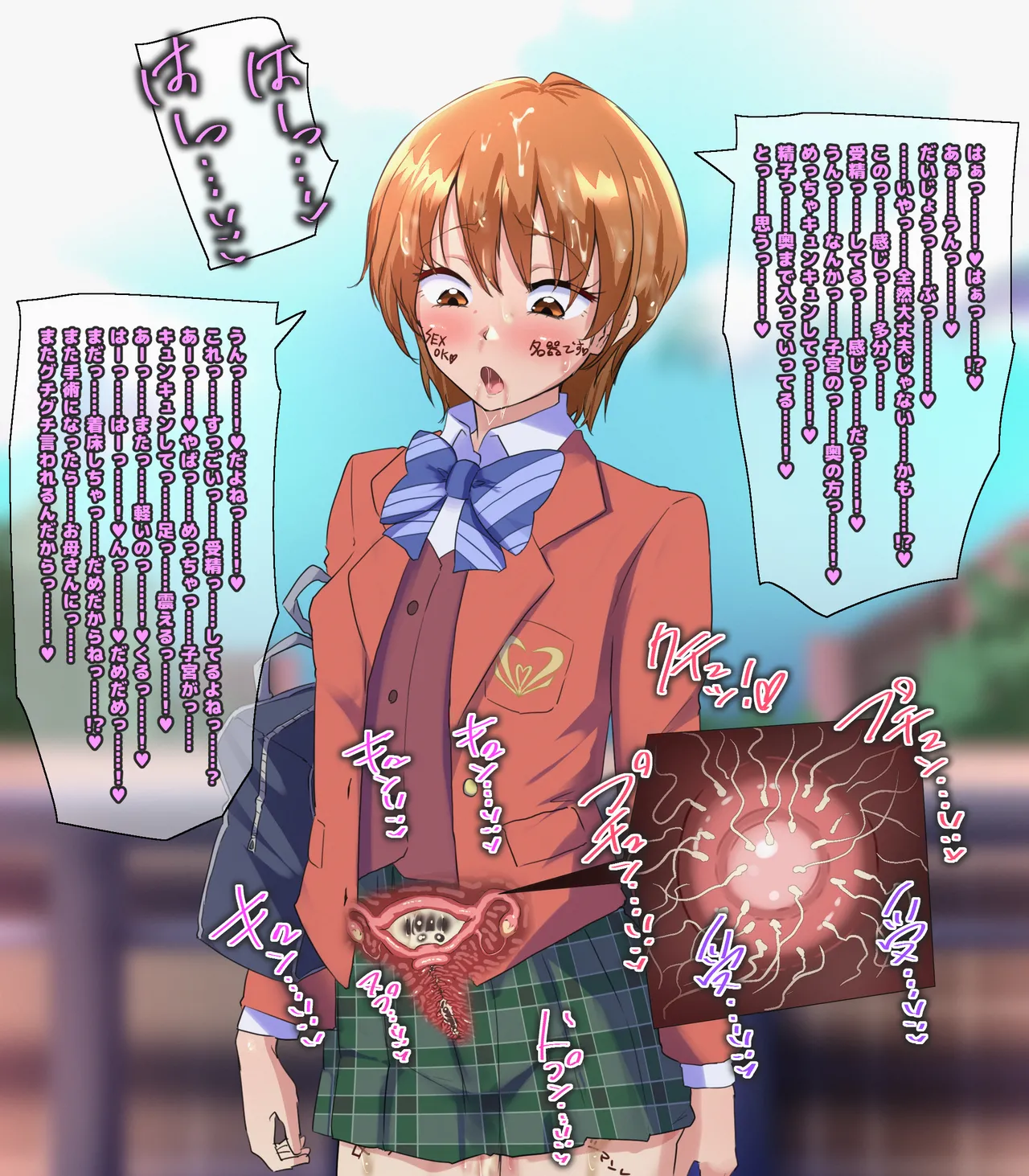 Futari wa Precure page 9 full