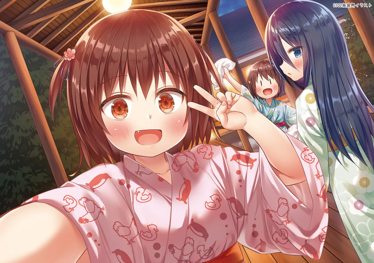 Nekomata no Tama Natsu &amp; Fuyu Gappei Gou page 4 full