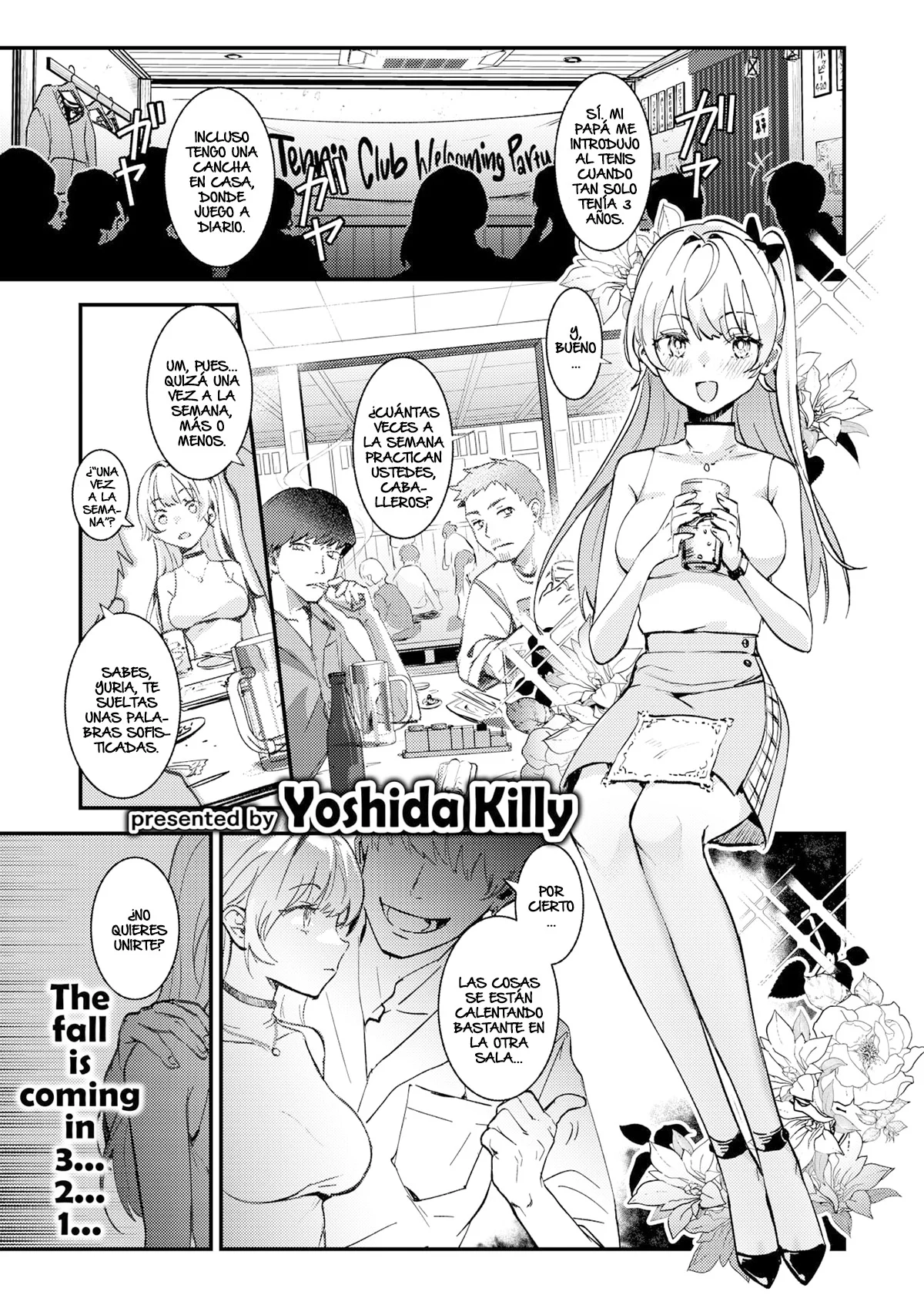 テニサーの姫宮さん page 1 full