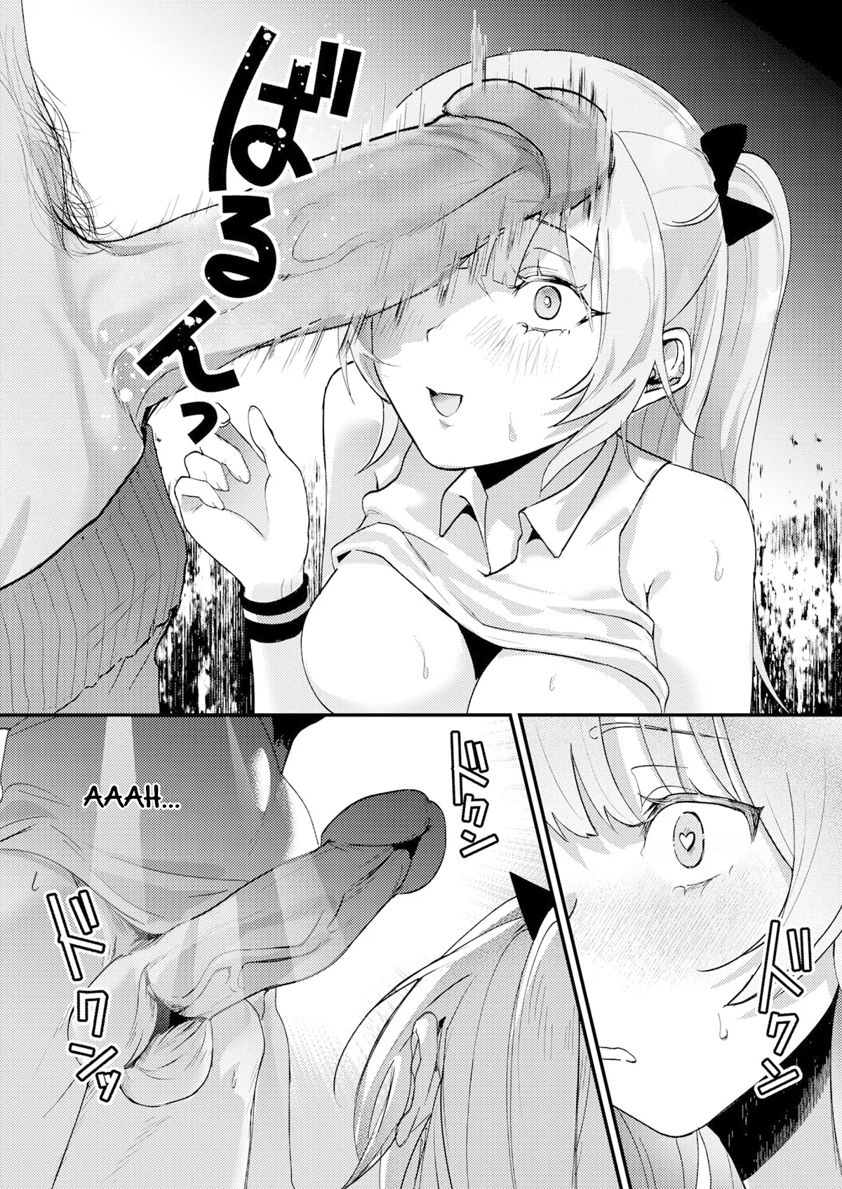 テニサーの姫宮さん page 8 full
