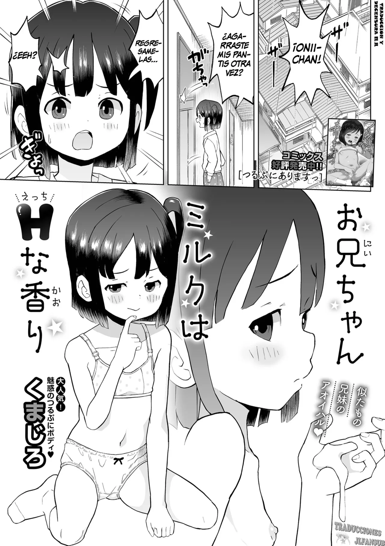 Onii-chan Milk wa Ecchi na Kaori | Onii-chan's Milk Smells Deliciously Naughty page 1 full