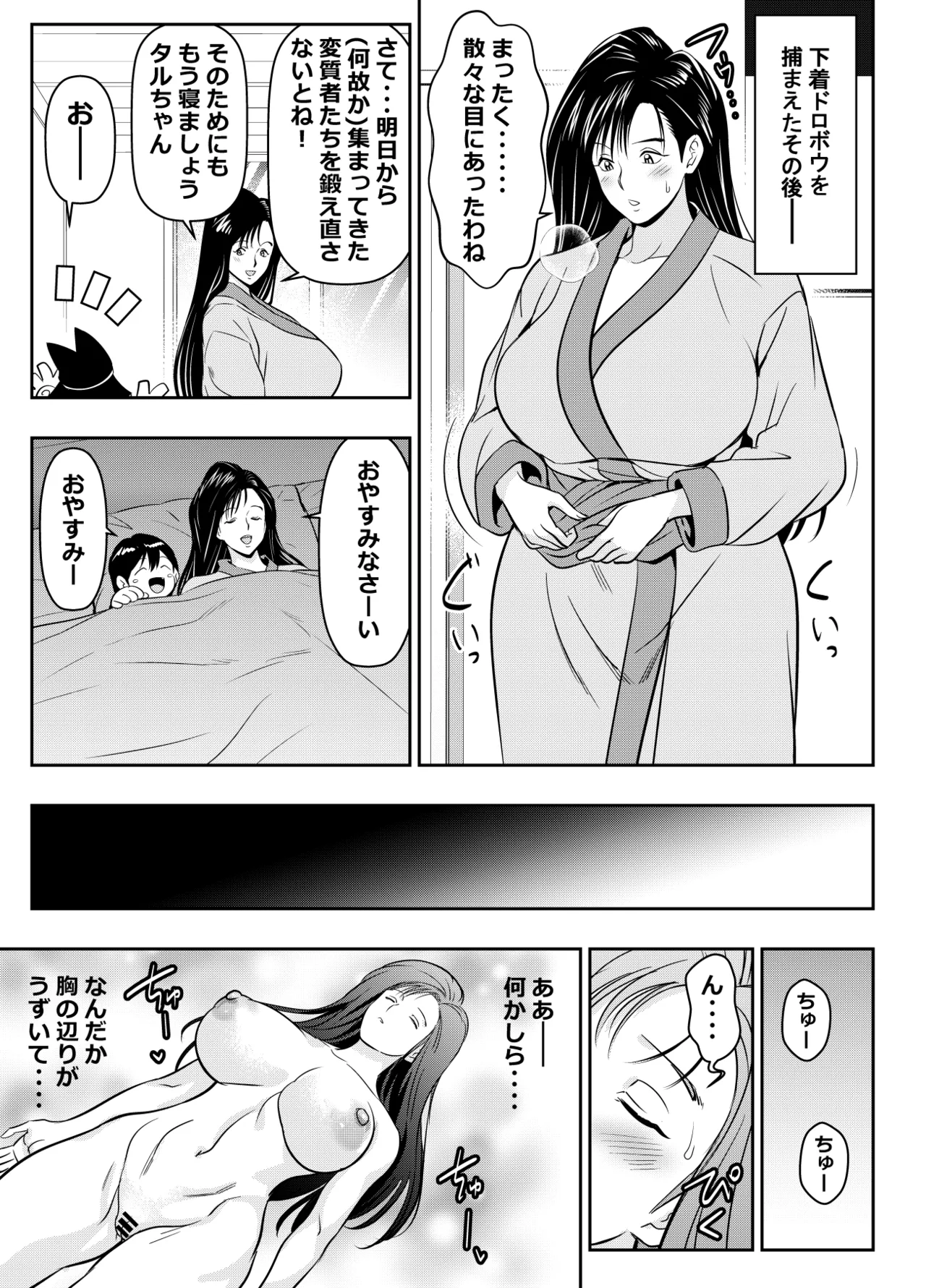 リクエストいただいたものです page 1 full