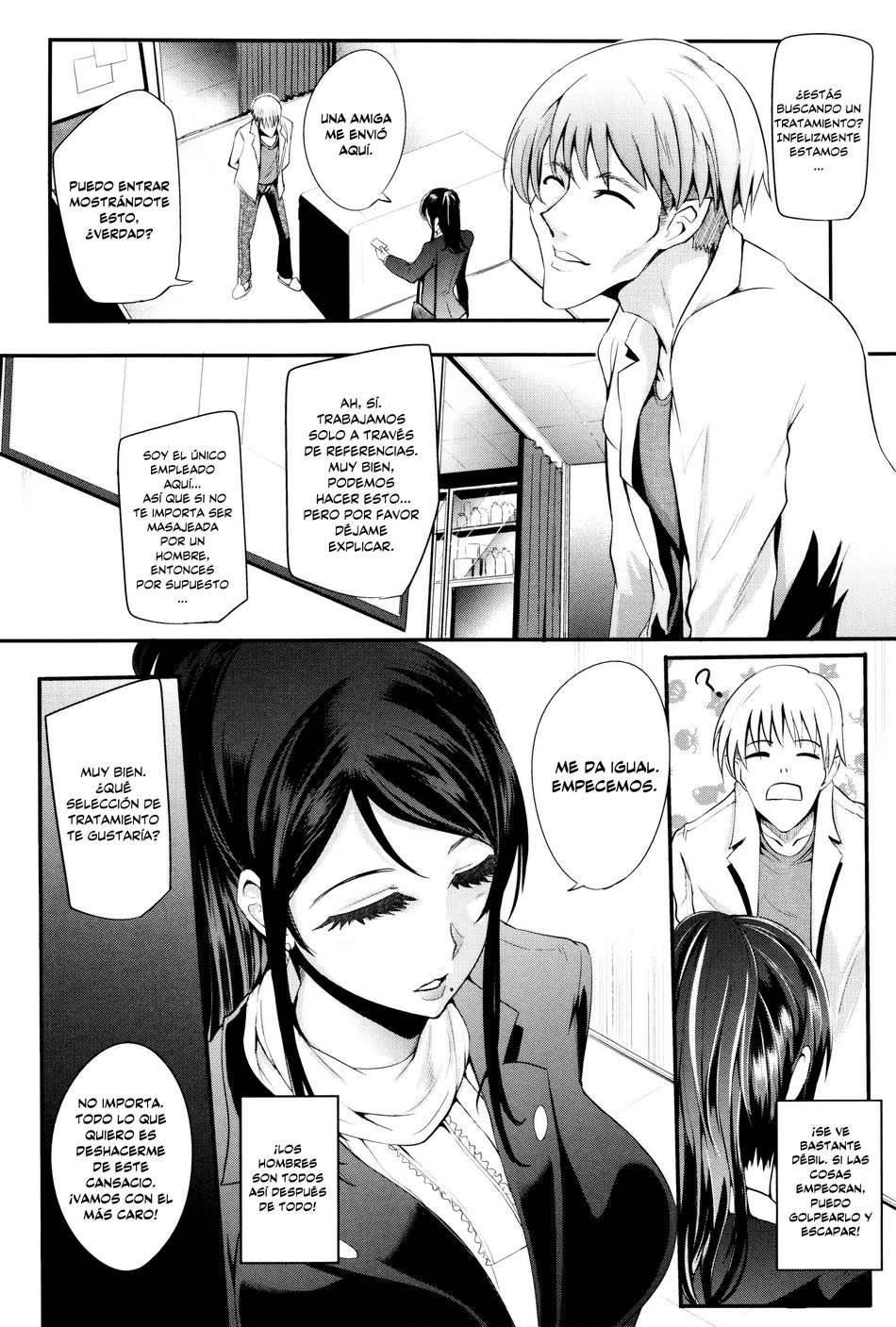 Shinkyuu Ura Course page 4 full