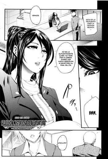 Shinkyuu Ura Course cover