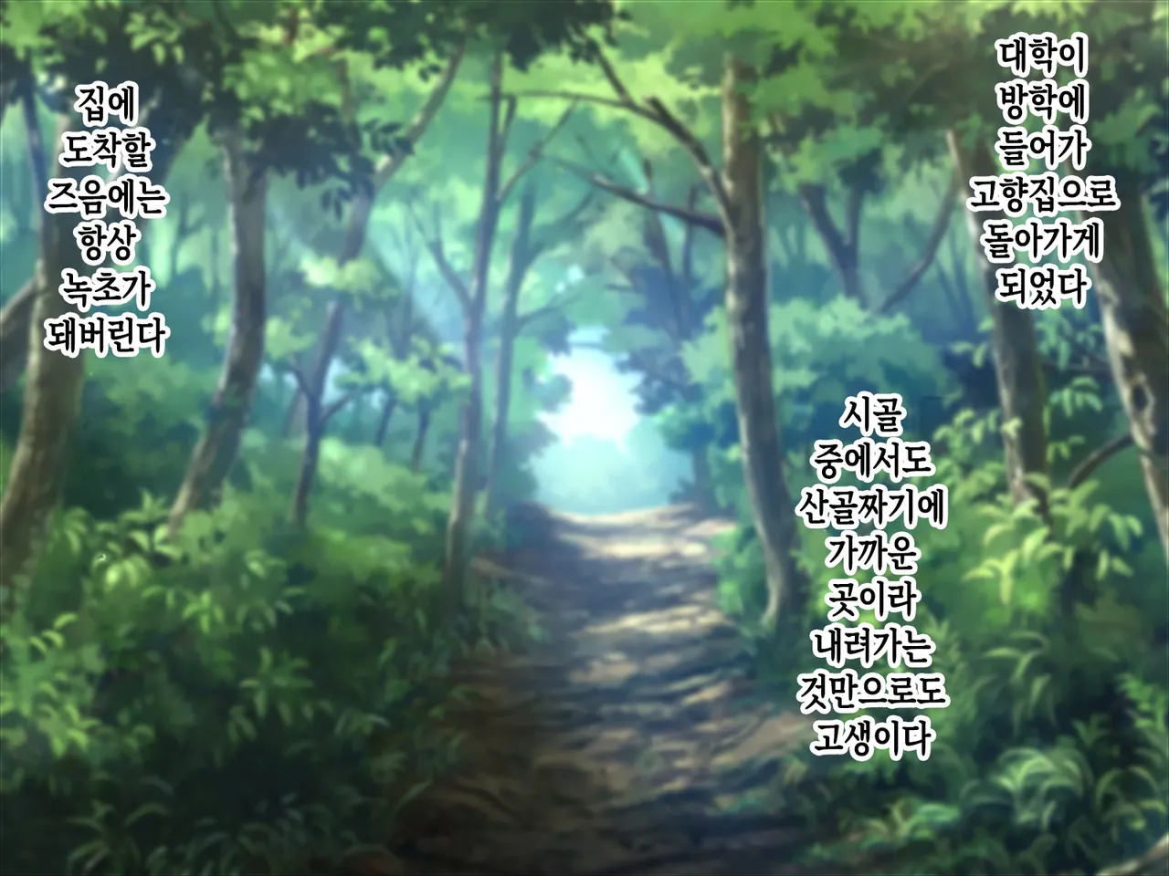 zikka ni kae ru to ippai amaama sekkusu sa se te kureru o kaa san | 집에 돌아가면 잔뜩 응석을 받아주며 섹스를 해주는 어머니 page 2 full