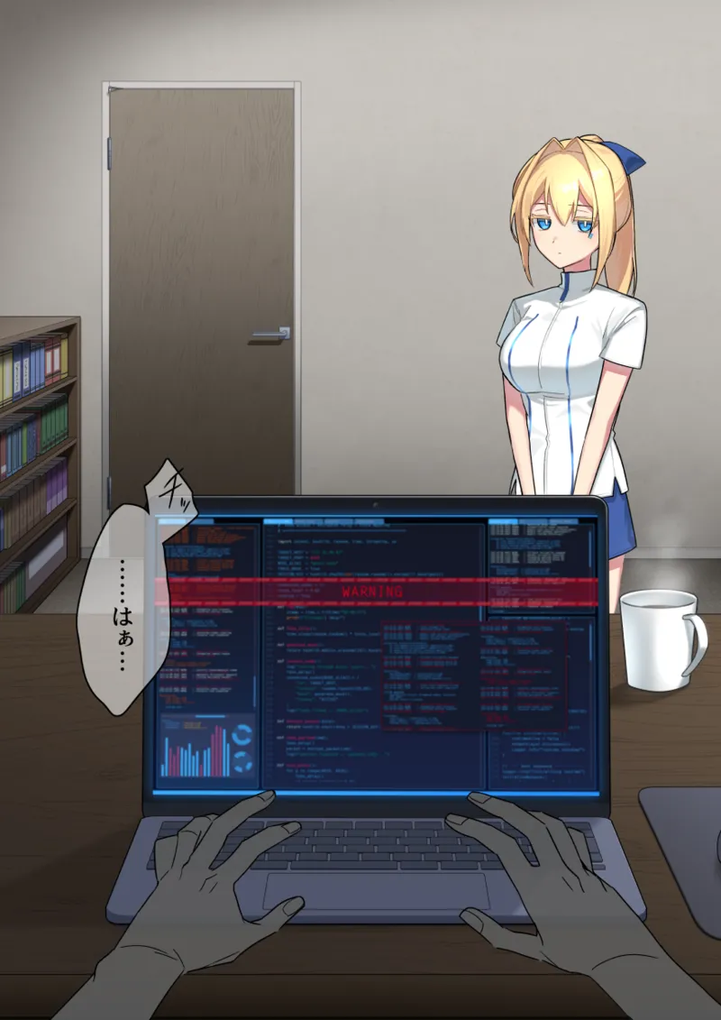 廃棄予定のアンドロイドたち ～第二話～ page 7 full