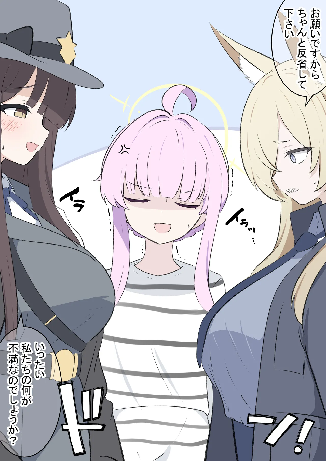 カカポ page 8 full