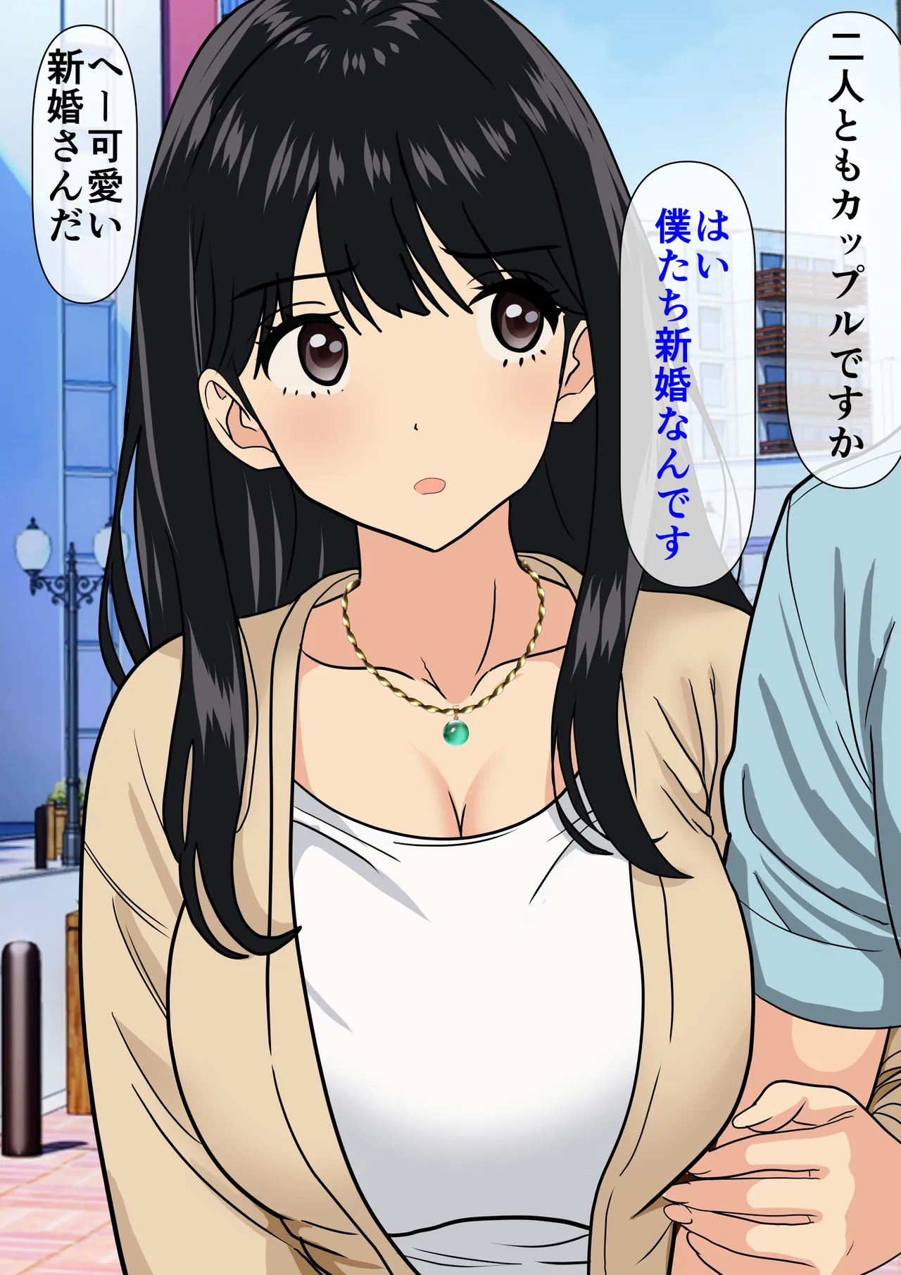 "Joushiki Kaihen" Couple page 2 full