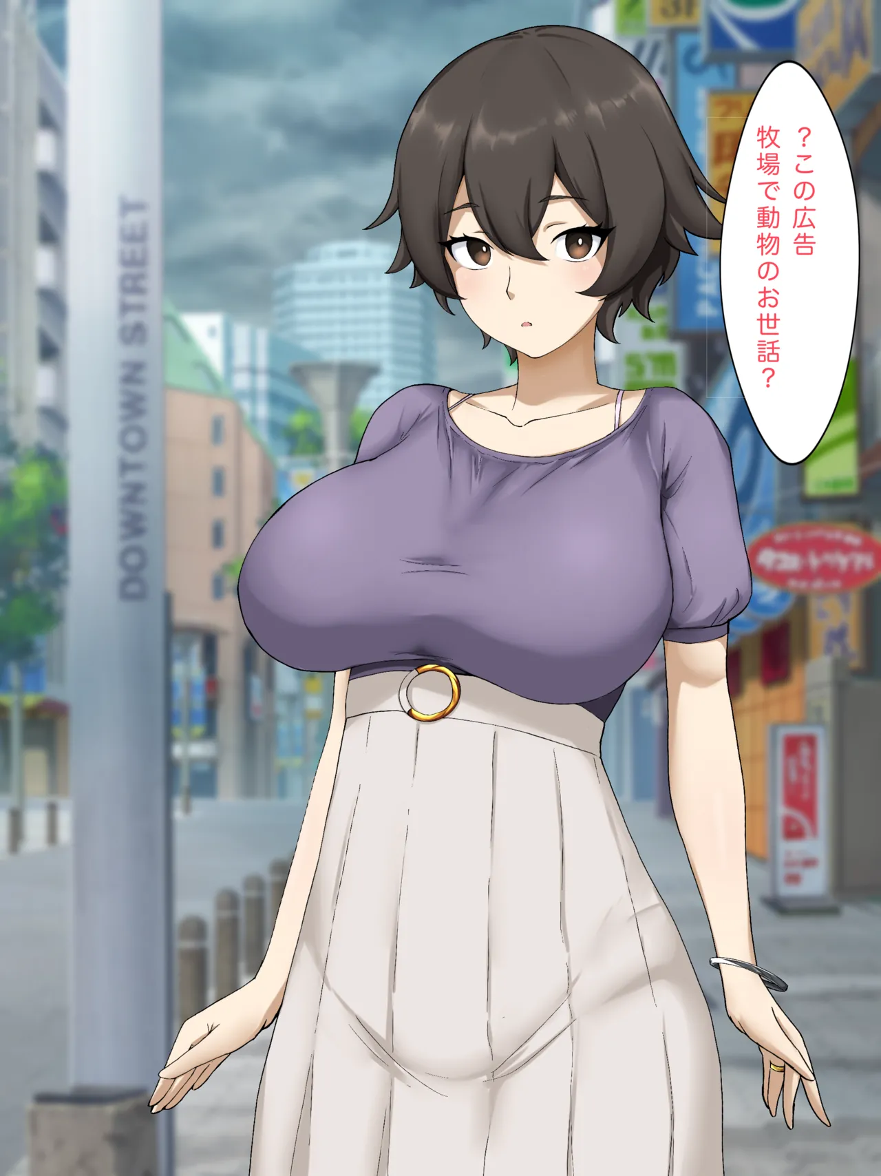 生活費を稼ぐ若奥様 page 5 full