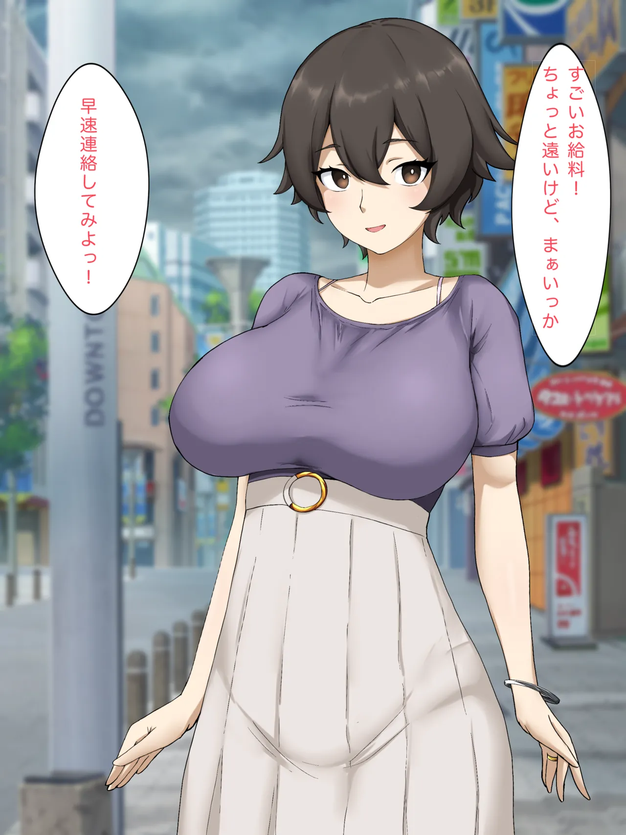 生活費を稼ぐ若奥様 page 6 full