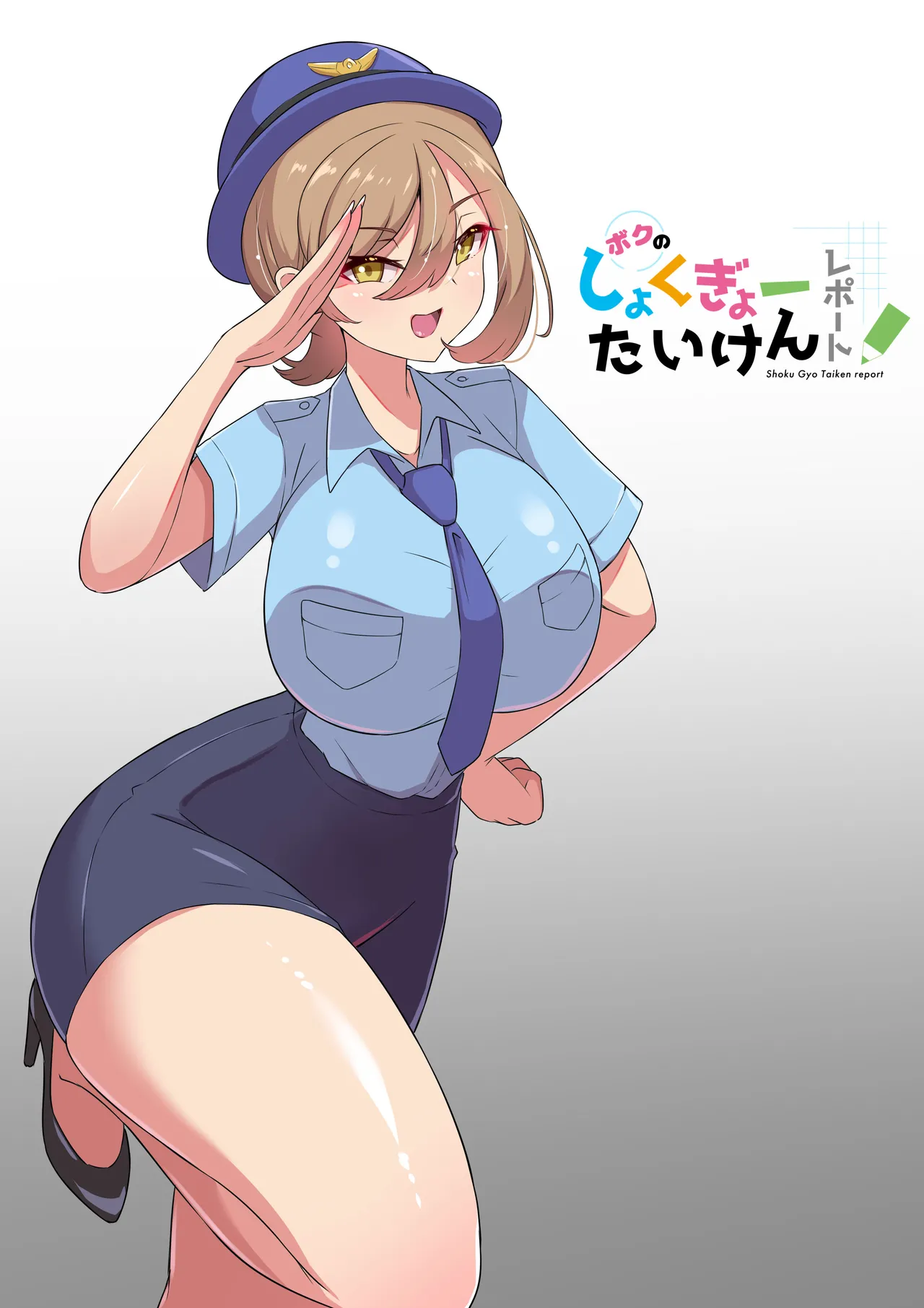 Yoshimura Bitch Motor page 4 full