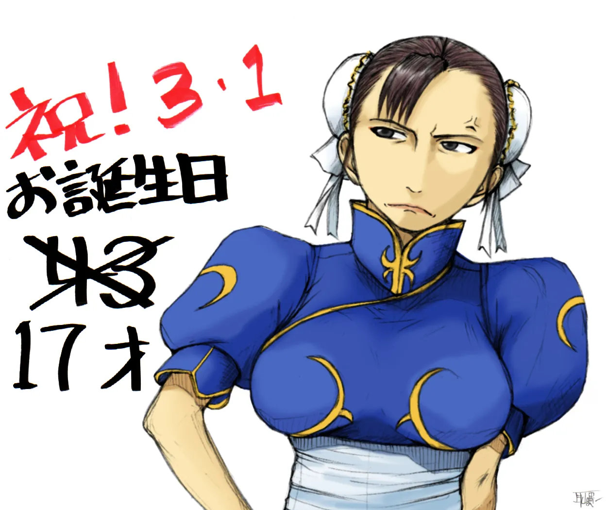 Fighting game girls page 10 full