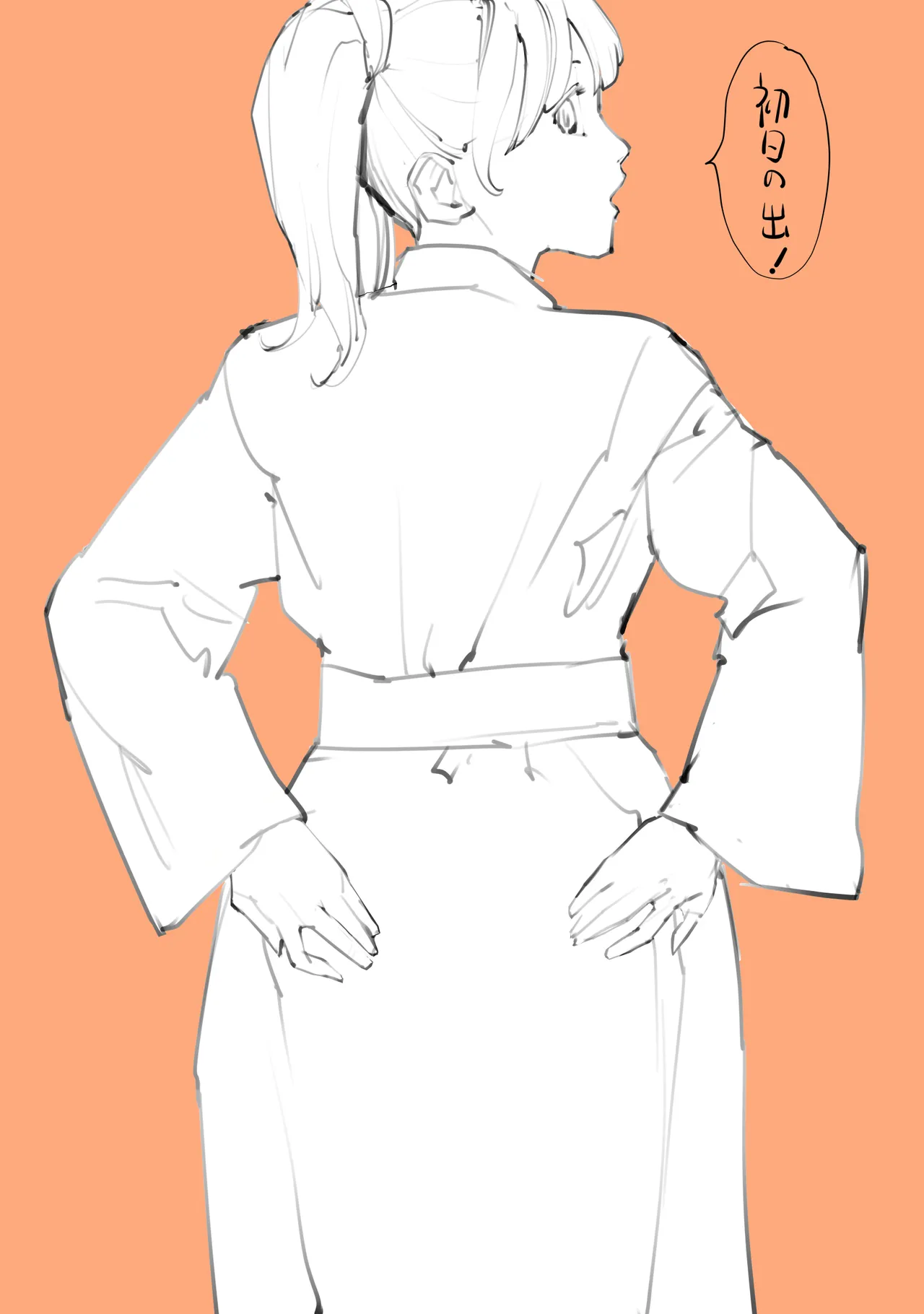 Inamitsu Shinji page 1 full