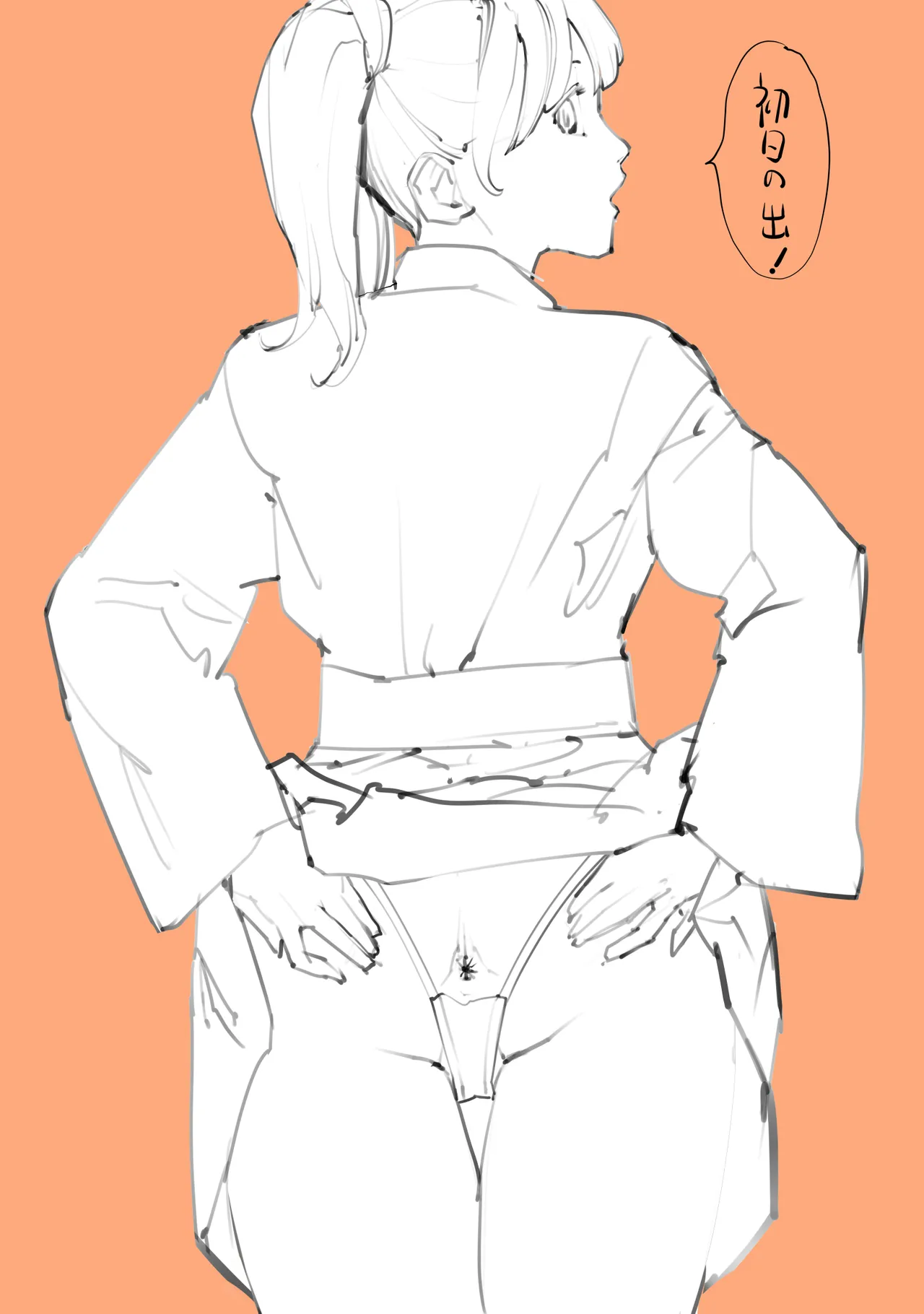 Inamitsu Shinji page 2 full
