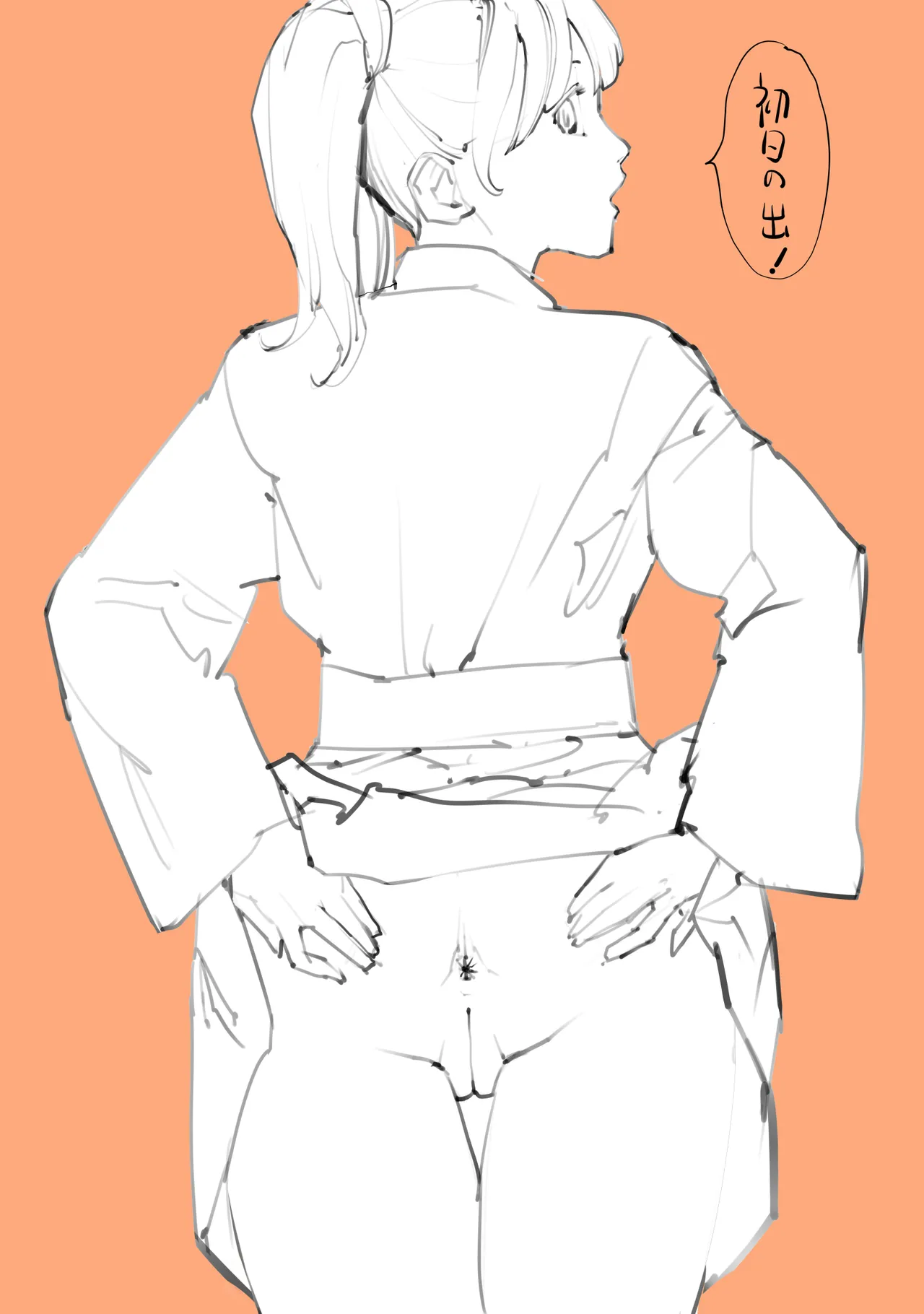 Inamitsu Shinji page 3 full