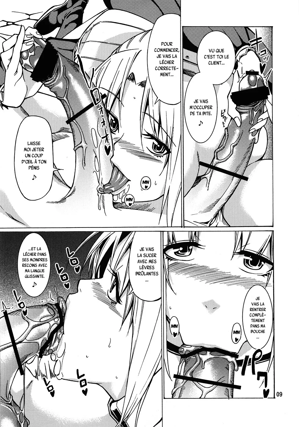 Monhan Erontier 3 page 8 full