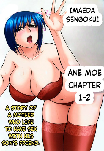 Ane Moe Chapter 1-2 cover