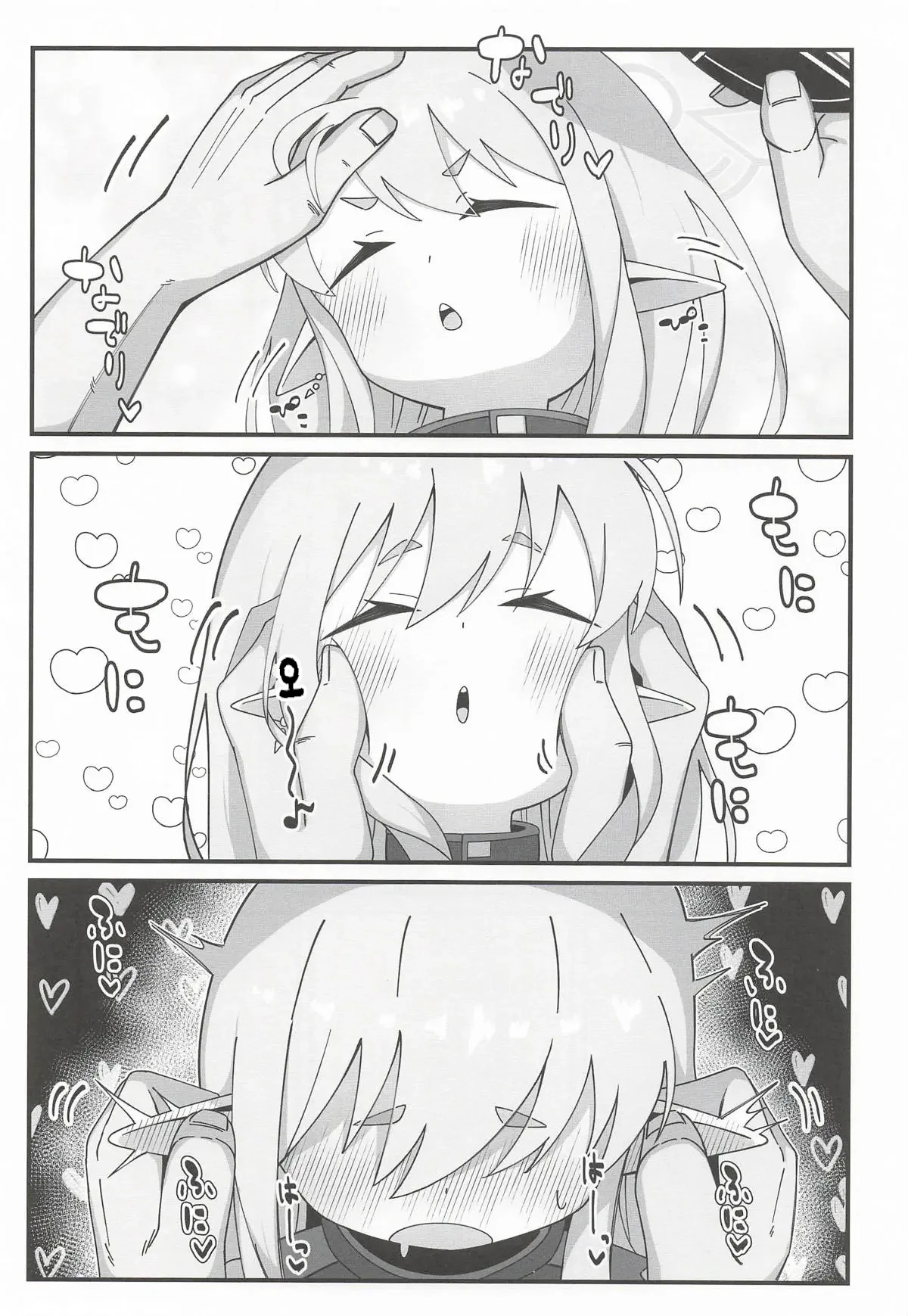 Hikari To Honki Tanetsuke Shuposhupo Koubi Suru Hon | 히카리와 진심 교배 슈포슈포 교미 하는 책 page 4 full