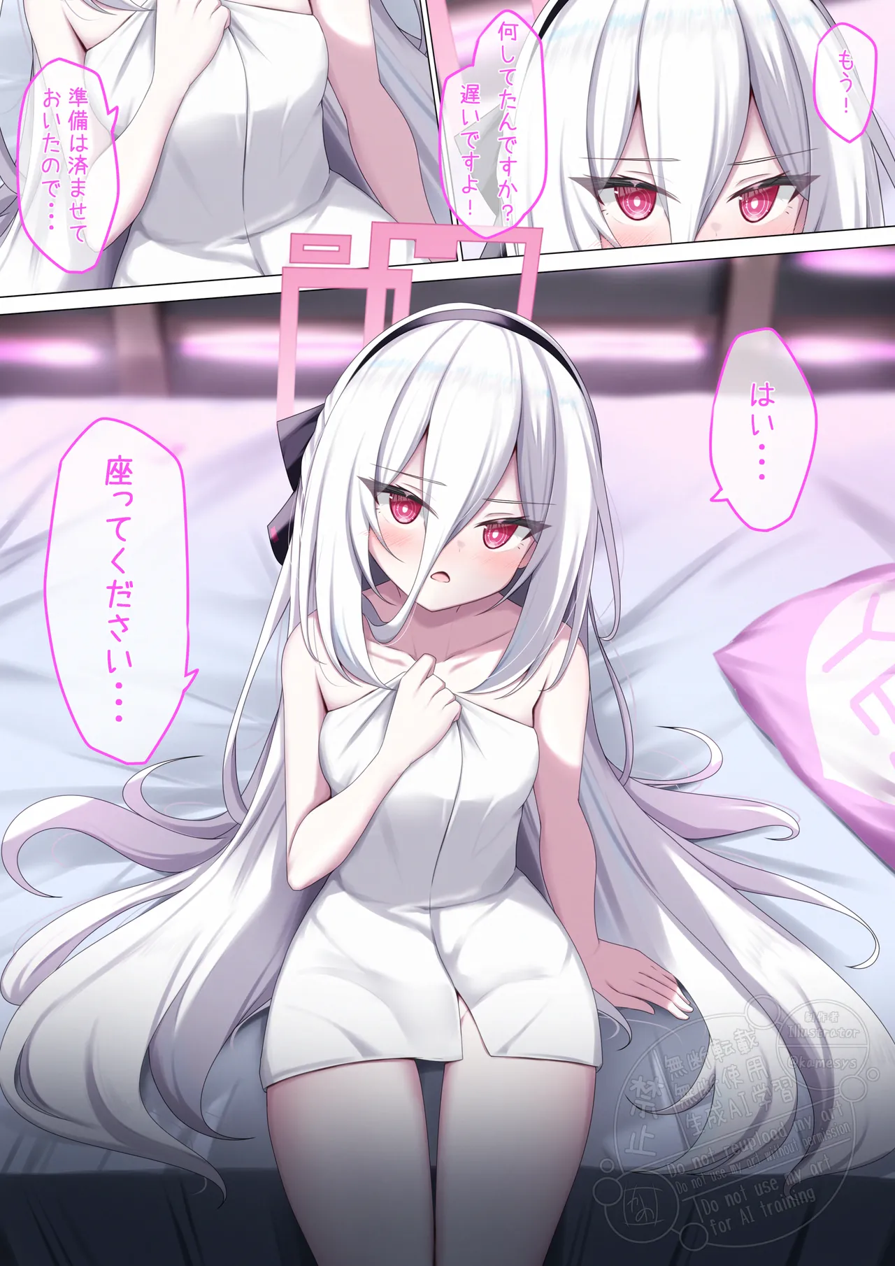 ケイのロビーボイス page 1 full