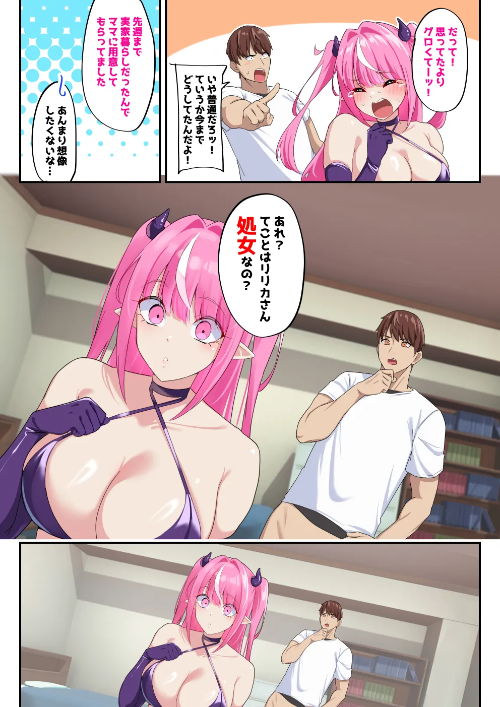 nanohana  2026.05.17 page 4 full