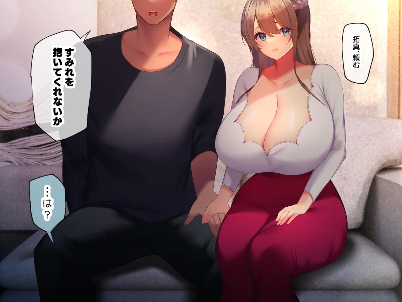 Can I, a virgin with a huge dick, resist the seductive, sticky temptations of my 25-year-old, busty, beautiful stepmother, Sumire? page 8 full