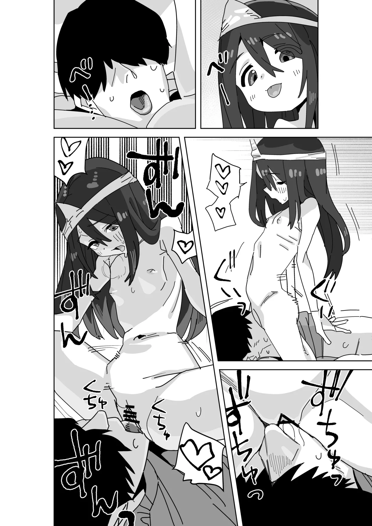 Jiko Bukken ni Deru Ecchi Daisuki Yuurei-san page 10 full