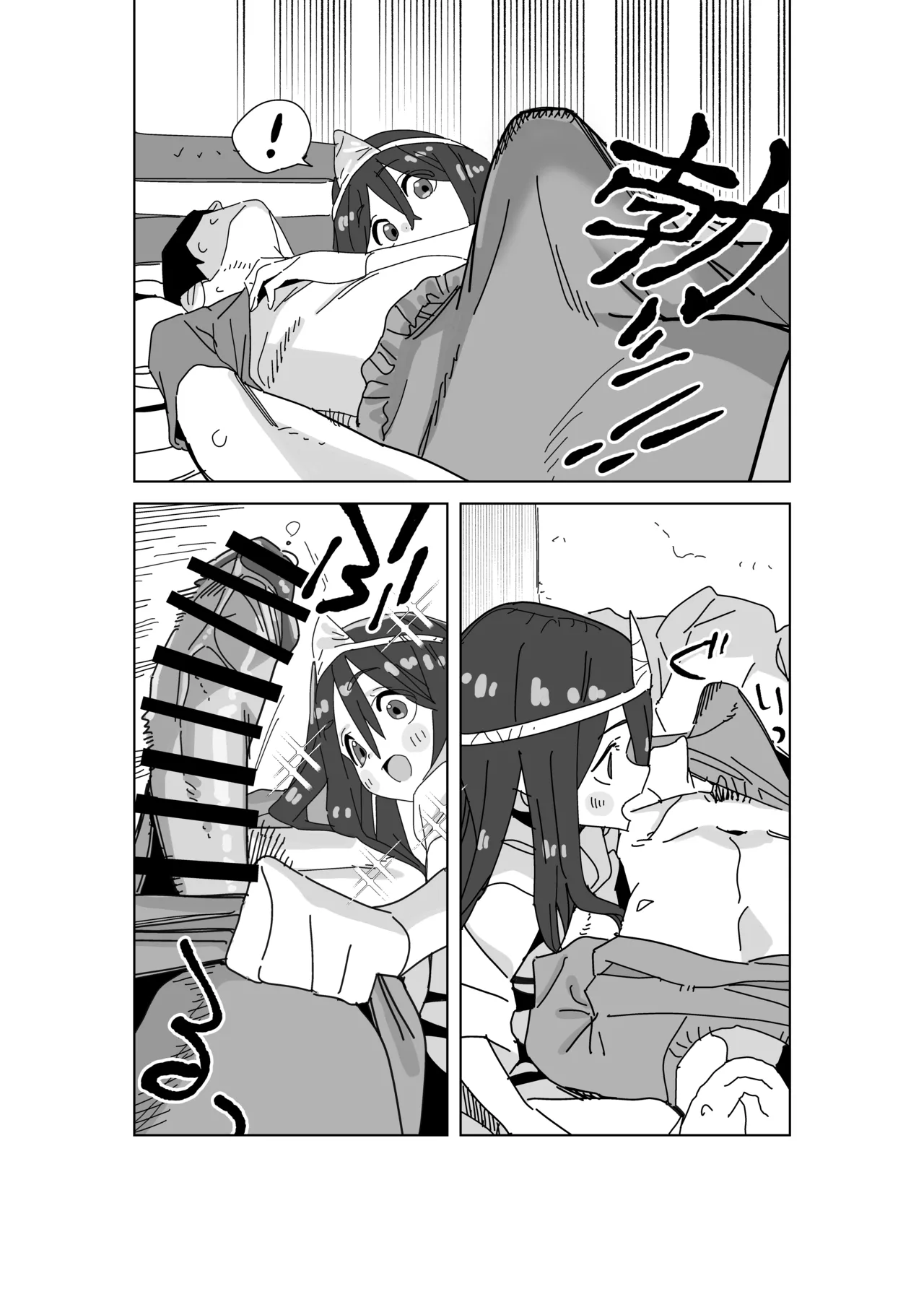 Jiko Bukken ni Deru Ecchi Daisuki Yuurei-san page 6 full