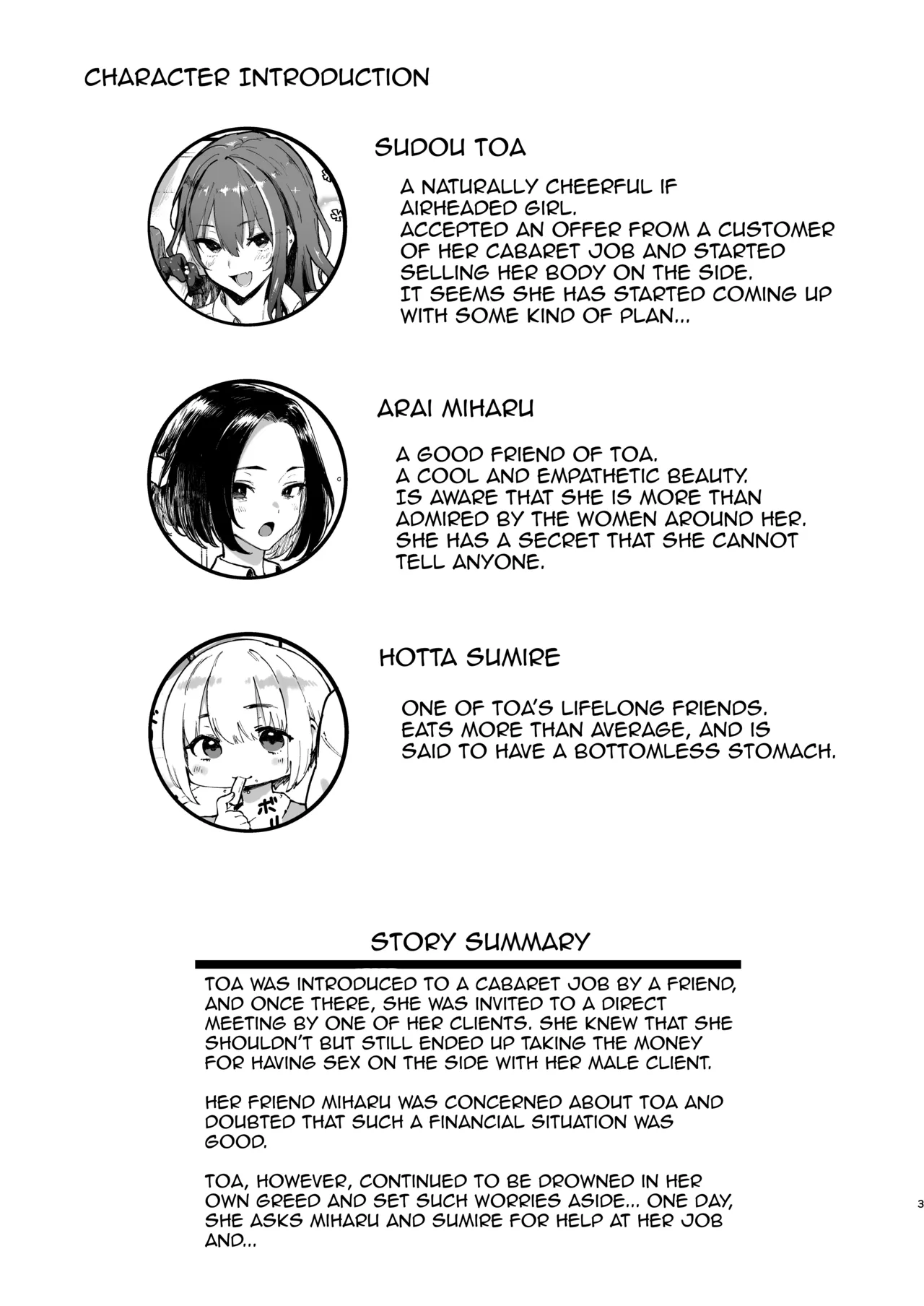 Okane Daisuki 2 page 3 full