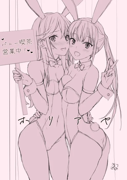 Horiaya pixiv ver page 1 full