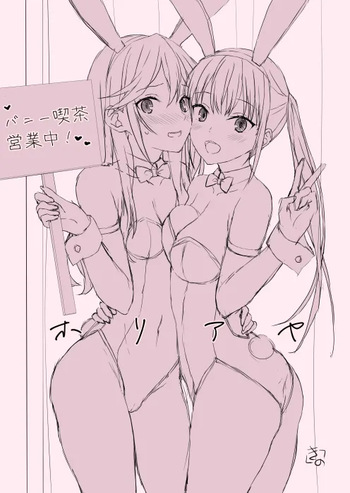 Horiaya pixiv ver cover