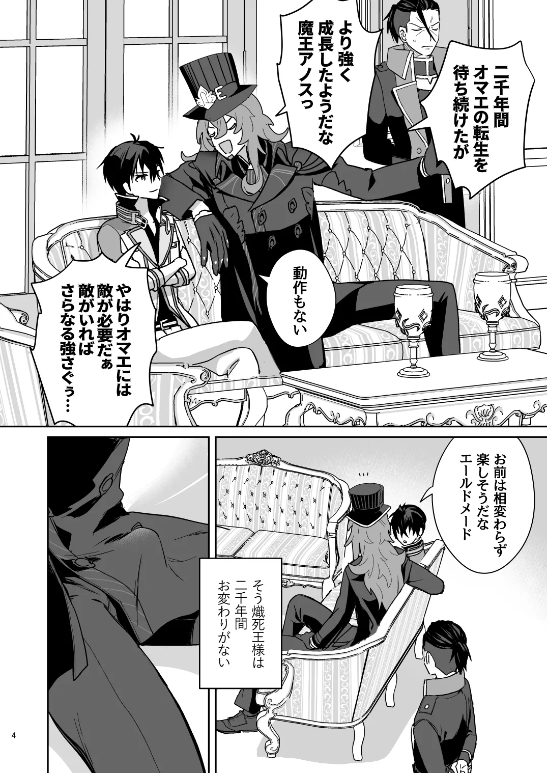 Two thousand years of deepening page 3 full