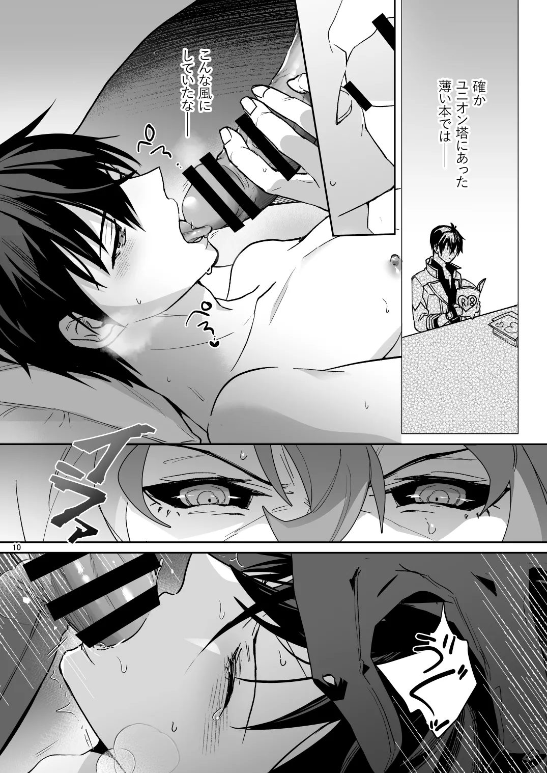 Two thousand years of deepening page 9 full