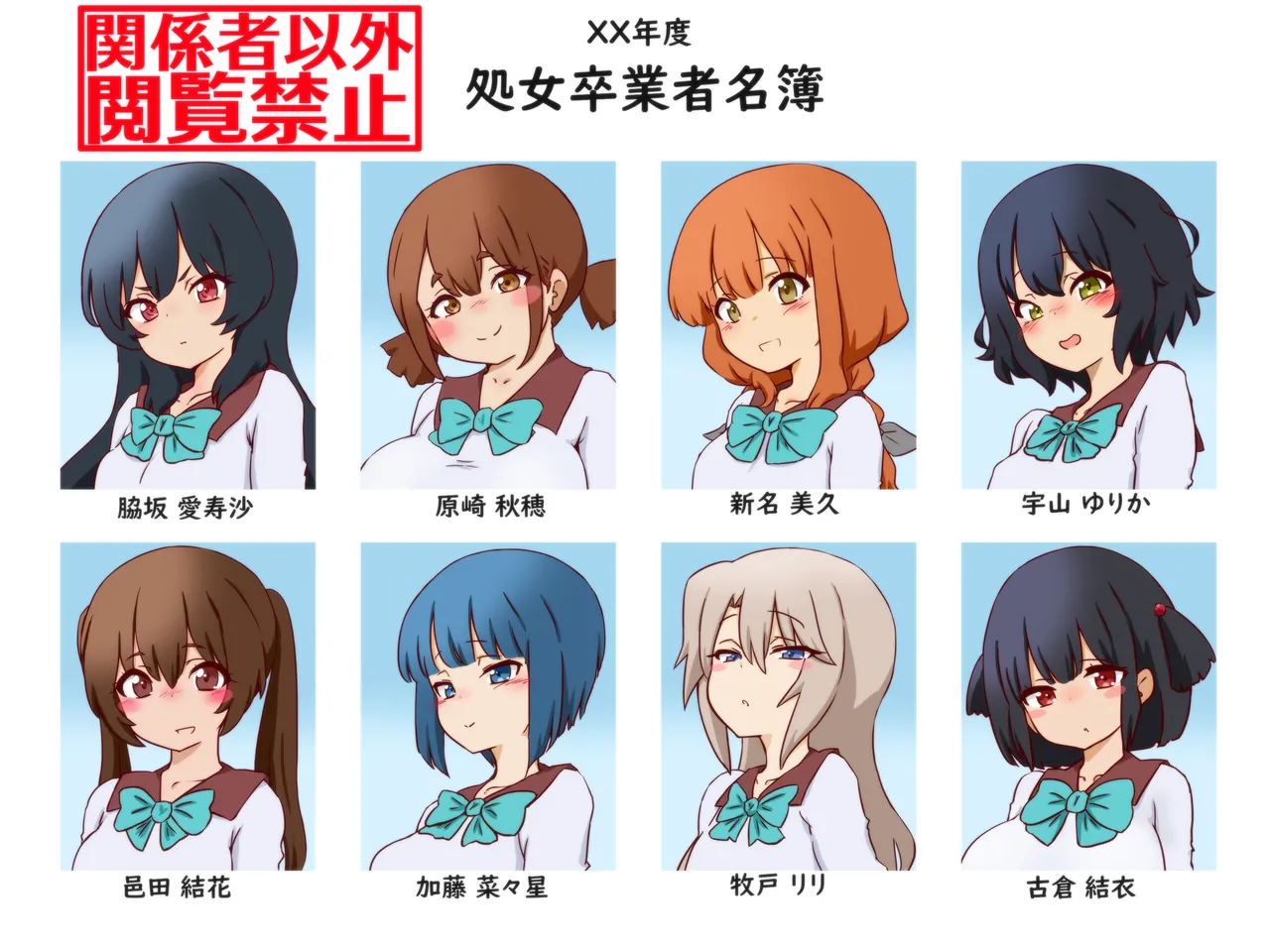 Shojo Sotsugyo Joshi Meibo - Watashitachi “Shojo” Sotsugyo Shimashita - page 6 full