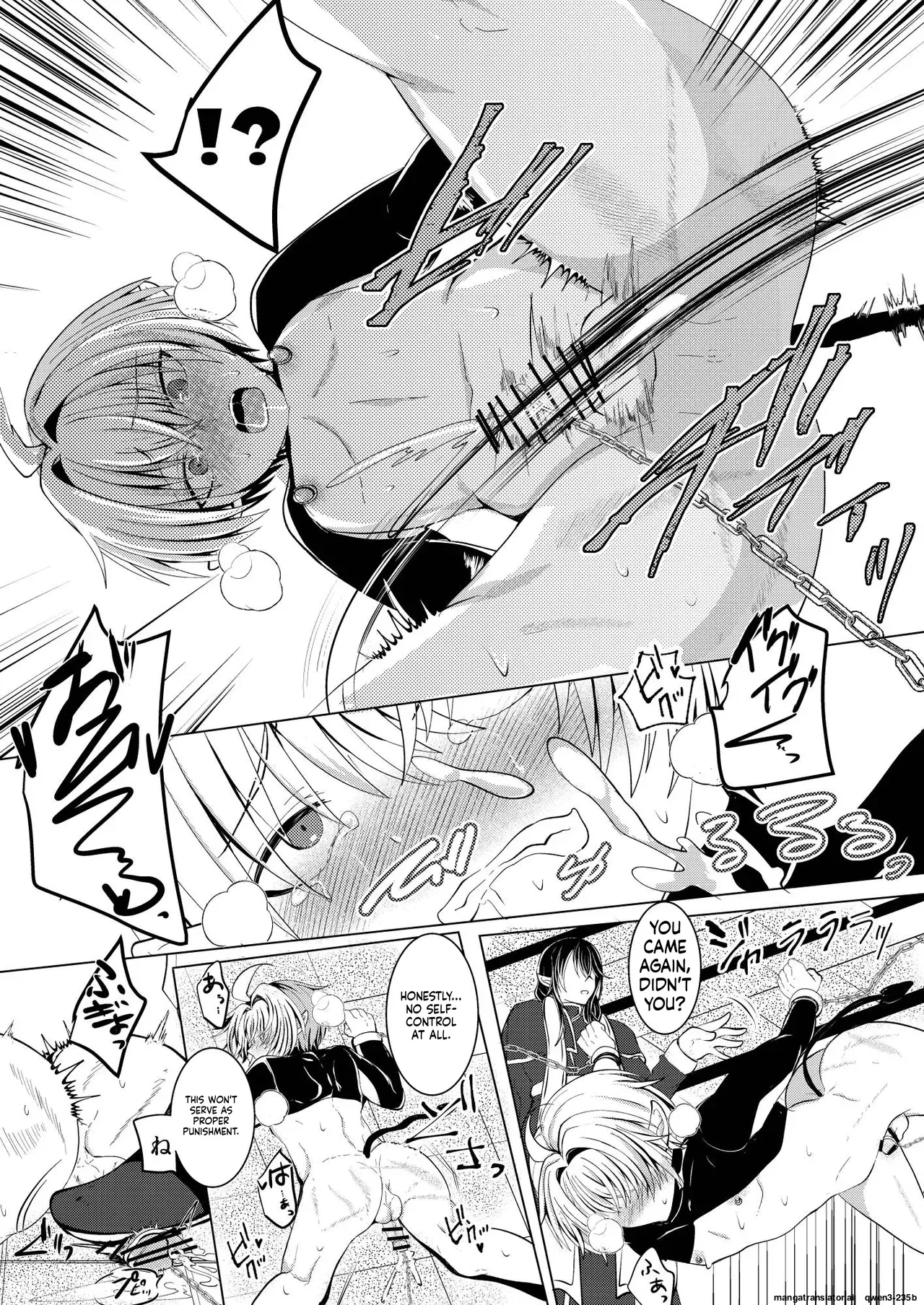 Mitsuyoku no Yakata -Oshioki Hen- page 7 full